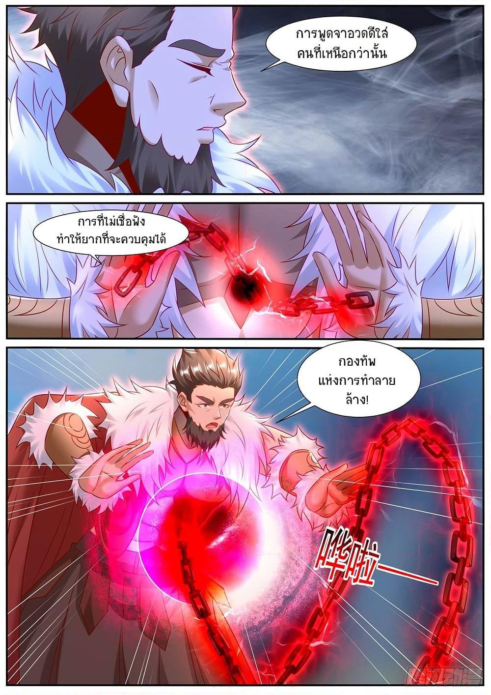Manga-lc-com อ่านมังงะ อ่านการ์ตูน ออนไลน์ ฟรี Rebirth Of the Urban Immortal Cultivator ตอนที่ 1 2 3 4 5 6 7 8 9 10 11 12 13 14 ฟรี ไม่มีโฆษณา Manga-lc - อ่าน มังงะ อ่าน การ์ตูน ออนไลน์ อ่านมังงะ ฟรี