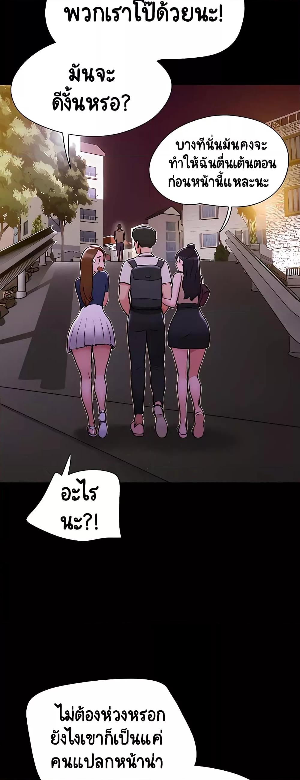 Doujin-Lc- อ่าน โดจิน มังฮวา เกาหลี ญี่ปุ่น จีน แปลไทย Not to Be Missed ตอนที่ 1 2 3 4 5 6 7 8 9 10 11 12 13 14 ฟรี ไม่มีโฆษณา อ่าน โดจิน Manhwa เกาหลี ญี่ปุ่น จีน เรามีครบ คัดมาให้เน้นๆ โดจิน 18+ รับประกันความฟินโดย  Doujin Lc