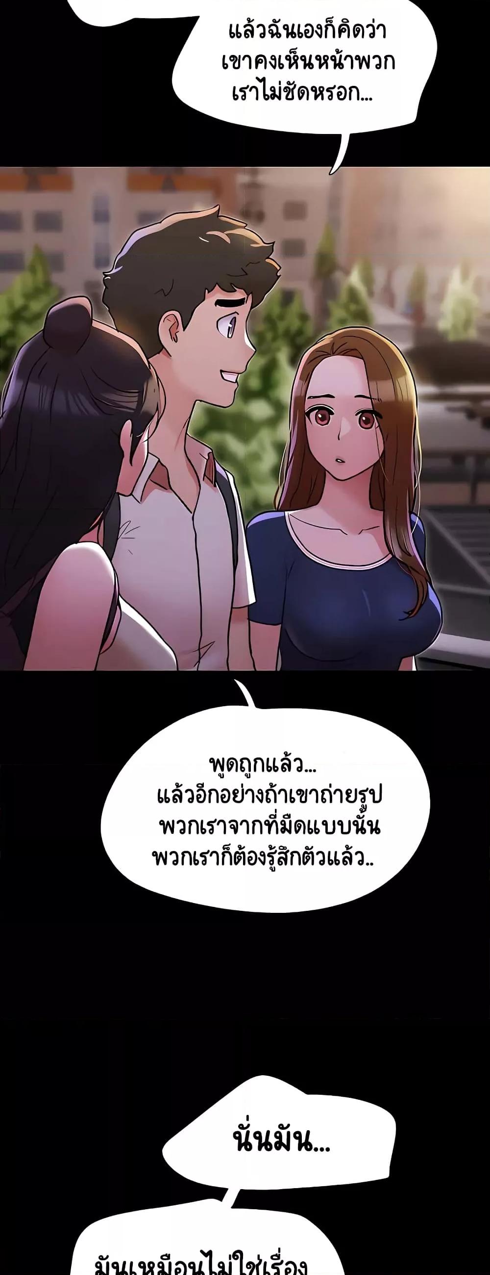 Doujin-Lc- อ่าน โดจิน มังฮวา เกาหลี ญี่ปุ่น จีน แปลไทย Not to Be Missed ตอนที่ 1 2 3 4 5 6 7 8 9 10 11 12 13 14 ฟรี ไม่มีโฆษณา อ่าน โดจิน Manhwa เกาหลี ญี่ปุ่น จีน เรามีครบ คัดมาให้เน้นๆ โดจิน 18+ รับประกันความฟินโดย  Doujin Lc