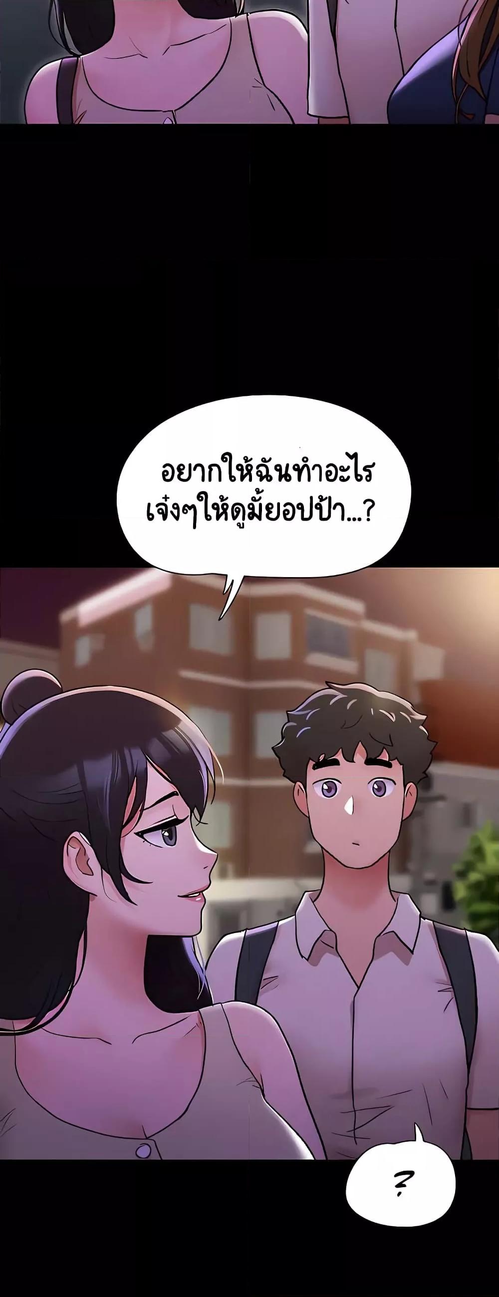 Doujin-Lc- อ่าน โดจิน มังฮวา เกาหลี ญี่ปุ่น จีน แปลไทย Not to Be Missed ตอนที่ 1 2 3 4 5 6 7 8 9 10 11 12 13 14 ฟรี ไม่มีโฆษณา อ่าน โดจิน Manhwa เกาหลี ญี่ปุ่น จีน เรามีครบ คัดมาให้เน้นๆ โดจิน 18+ รับประกันความฟินโดย  Doujin Lc