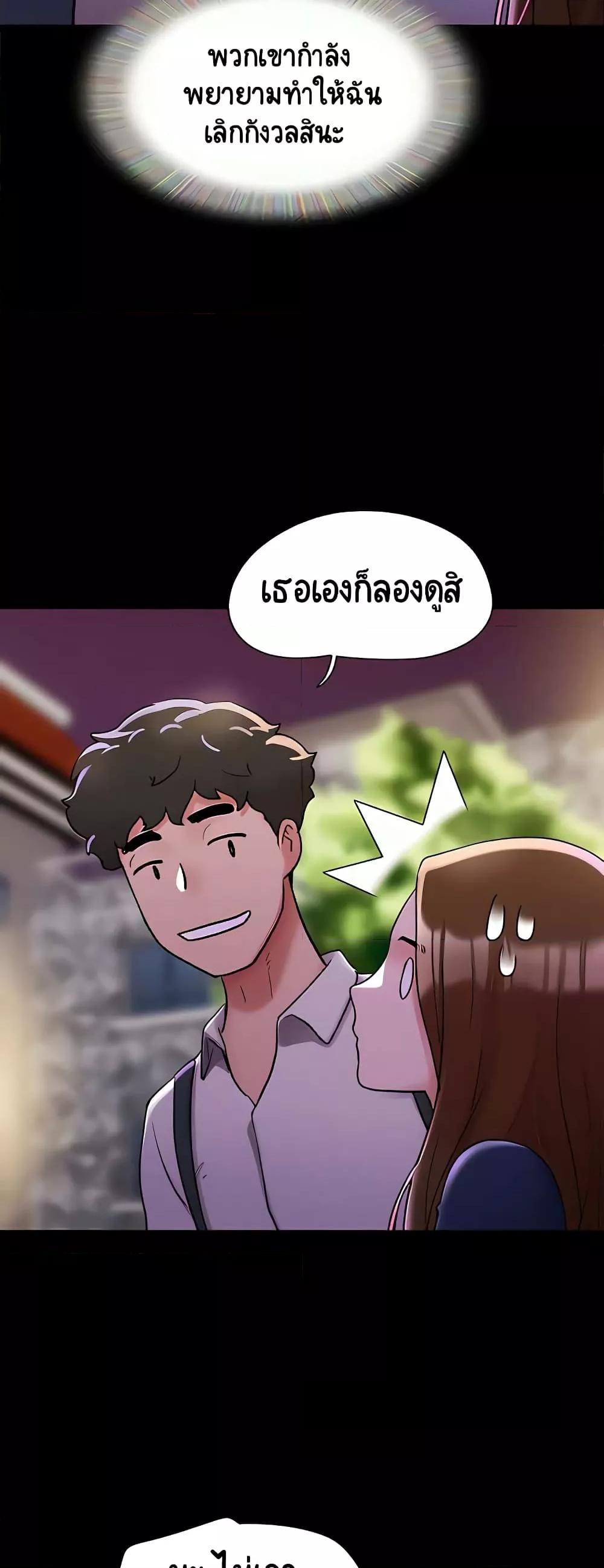 Doujin-Lc- อ่าน โดจิน มังฮวา เกาหลี ญี่ปุ่น จีน แปลไทย Not to Be Missed ตอนที่ 1 2 3 4 5 6 7 8 9 10 11 12 13 14 ฟรี ไม่มีโฆษณา อ่าน โดจิน Manhwa เกาหลี ญี่ปุ่น จีน เรามีครบ คัดมาให้เน้นๆ โดจิน 18+ รับประกันความฟินโดย  Doujin Lc