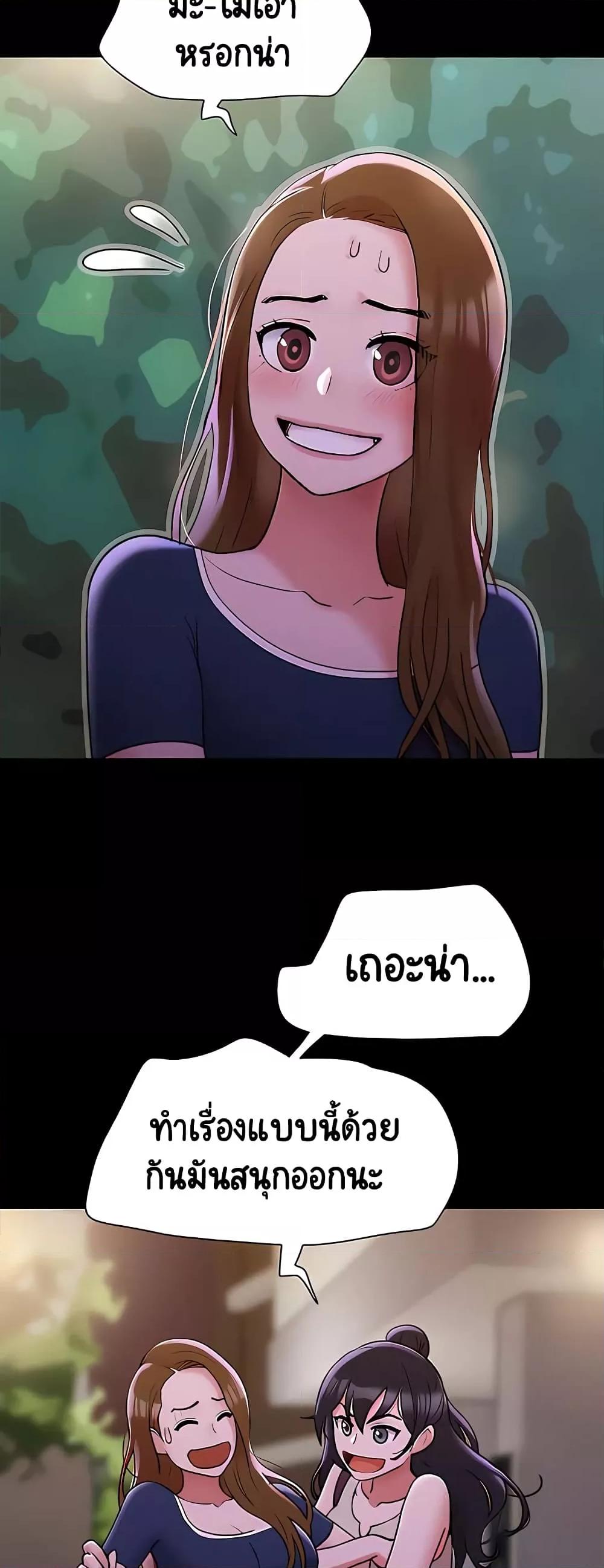 Doujin-Lc- อ่าน โดจิน มังฮวา เกาหลี ญี่ปุ่น จีน แปลไทย Not to Be Missed ตอนที่ 1 2 3 4 5 6 7 8 9 10 11 12 13 14 ฟรี ไม่มีโฆษณา อ่าน โดจิน Manhwa เกาหลี ญี่ปุ่น จีน เรามีครบ คัดมาให้เน้นๆ โดจิน 18+ รับประกันความฟินโดย  Doujin Lc