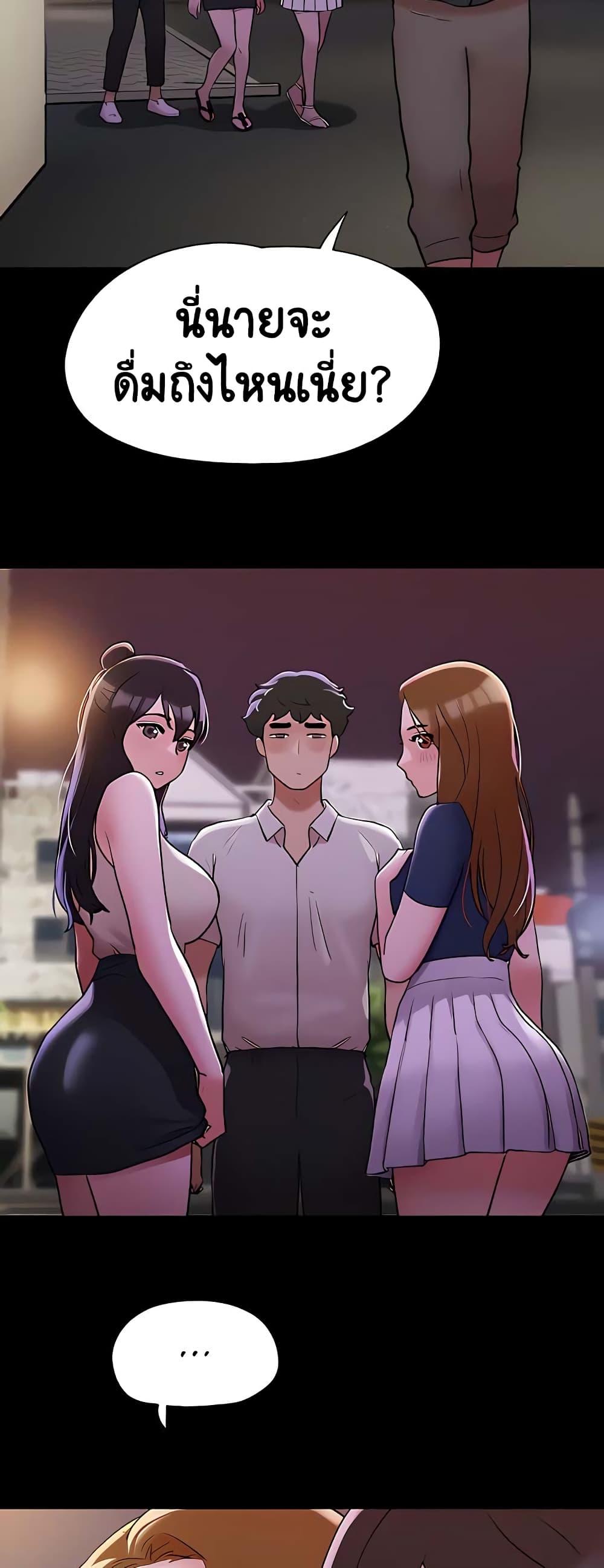 Doujin-Lc- อ่าน โดจิน มังฮวา เกาหลี ญี่ปุ่น จีน แปลไทย Not to Be Missed ตอนที่ 1 2 3 4 5 6 7 8 9 10 11 12 13 14 ฟรี ไม่มีโฆษณา อ่าน โดจิน Manhwa เกาหลี ญี่ปุ่น จีน เรามีครบ คัดมาให้เน้นๆ โดจิน 18+ รับประกันความฟินโดย  Doujin Lc