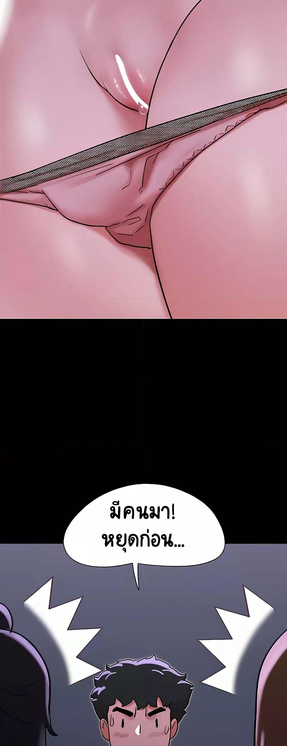 Doujin-Lc- อ่าน โดจิน มังฮวา เกาหลี ญี่ปุ่น จีน แปลไทย Not to Be Missed ตอนที่ 1 2 3 4 5 6 7 8 9 10 11 12 13 14 ฟรี ไม่มีโฆษณา อ่าน โดจิน Manhwa เกาหลี ญี่ปุ่น จีน เรามีครบ คัดมาให้เน้นๆ โดจิน 18+ รับประกันความฟินโดย  Doujin Lc