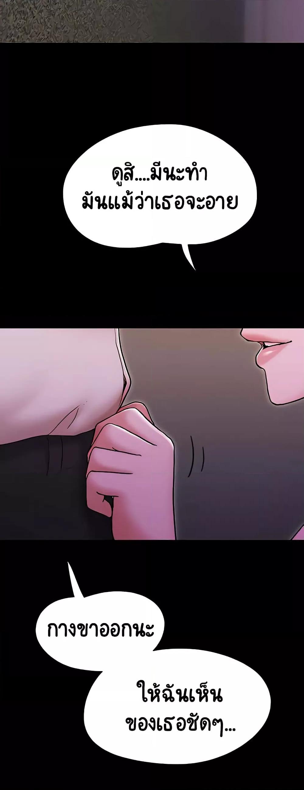 Doujin-Lc- อ่าน โดจิน มังฮวา เกาหลี ญี่ปุ่น จีน แปลไทย Not to Be Missed ตอนที่ 1 2 3 4 5 6 7 8 9 10 11 12 13 14 ฟรี ไม่มีโฆษณา อ่าน โดจิน Manhwa เกาหลี ญี่ปุ่น จีน เรามีครบ คัดมาให้เน้นๆ โดจิน 18+ รับประกันความฟินโดย  Doujin Lc