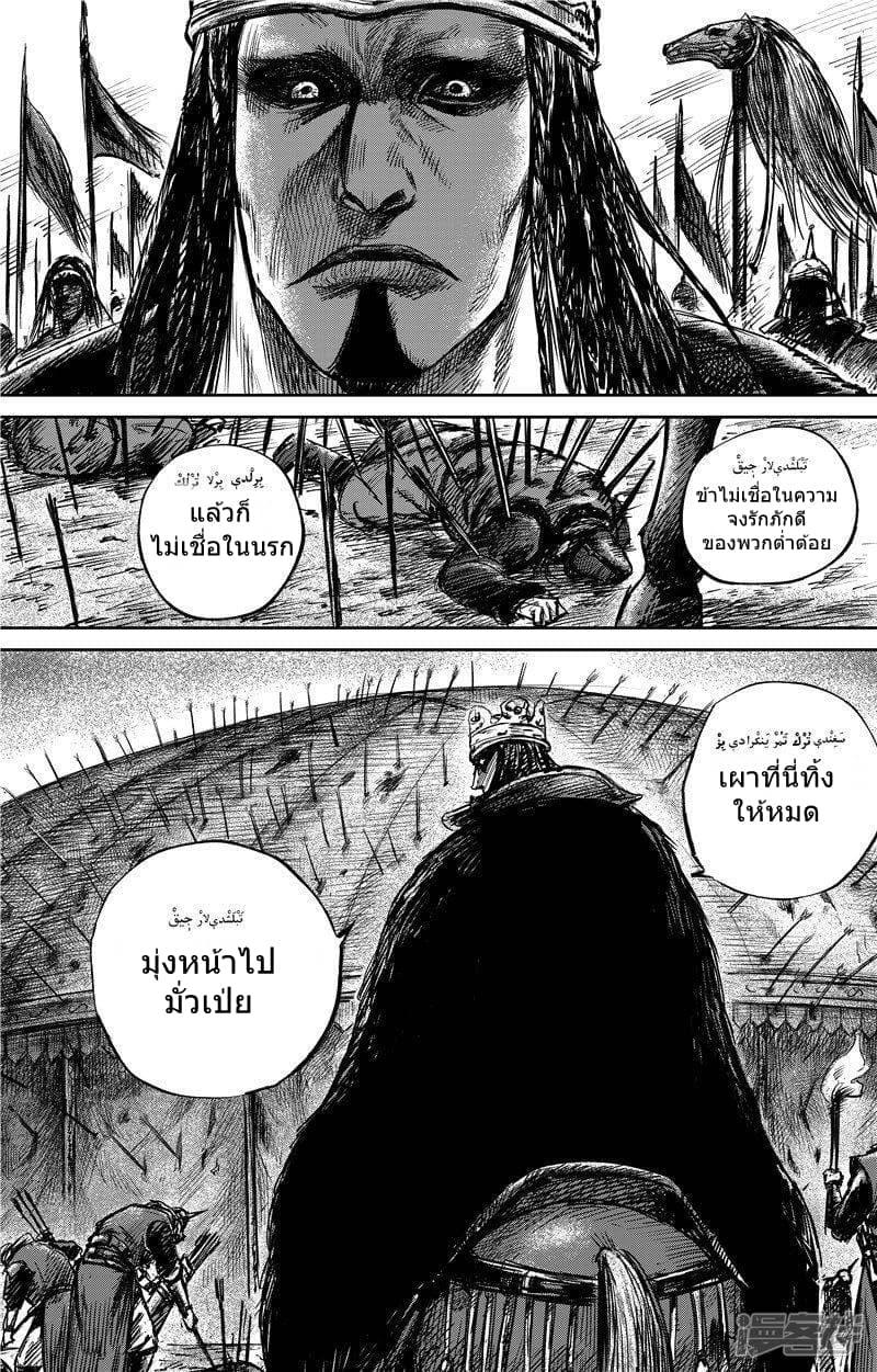 Manga-lc-com อ่านมังงะ อ่านการ์ตูน ออนไลน์ ฟรี Blades of the Guardians ตอนที่ 1 2 3 4 5 6 7 8 9 10 11 12 13 14 ฟรี ไม่มีโฆษณา Manga-lc - อ่าน มังงะ อ่าน การ์ตูน ออนไลน์ อ่านมังงะ ฟรี