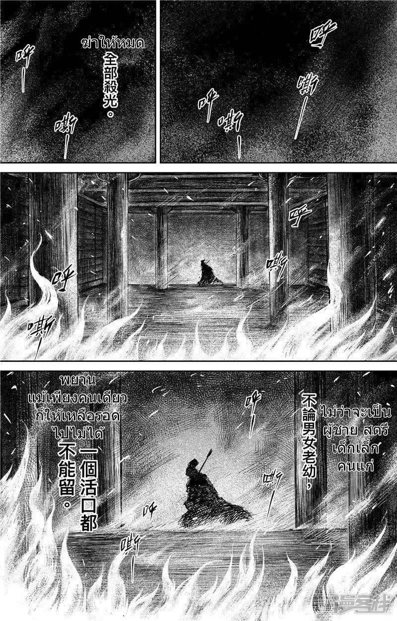 Manga-lc-com อ่านมังงะ อ่านการ์ตูน ออนไลน์ ฟรี Blades of the Guardians ตอนที่ 1 2 3 4 5 6 7 8 9 10 11 12 13 14 ฟรี ไม่มีโฆษณา Manga-lc - อ่าน มังงะ อ่าน การ์ตูน ออนไลน์ อ่านมังงะ ฟรี