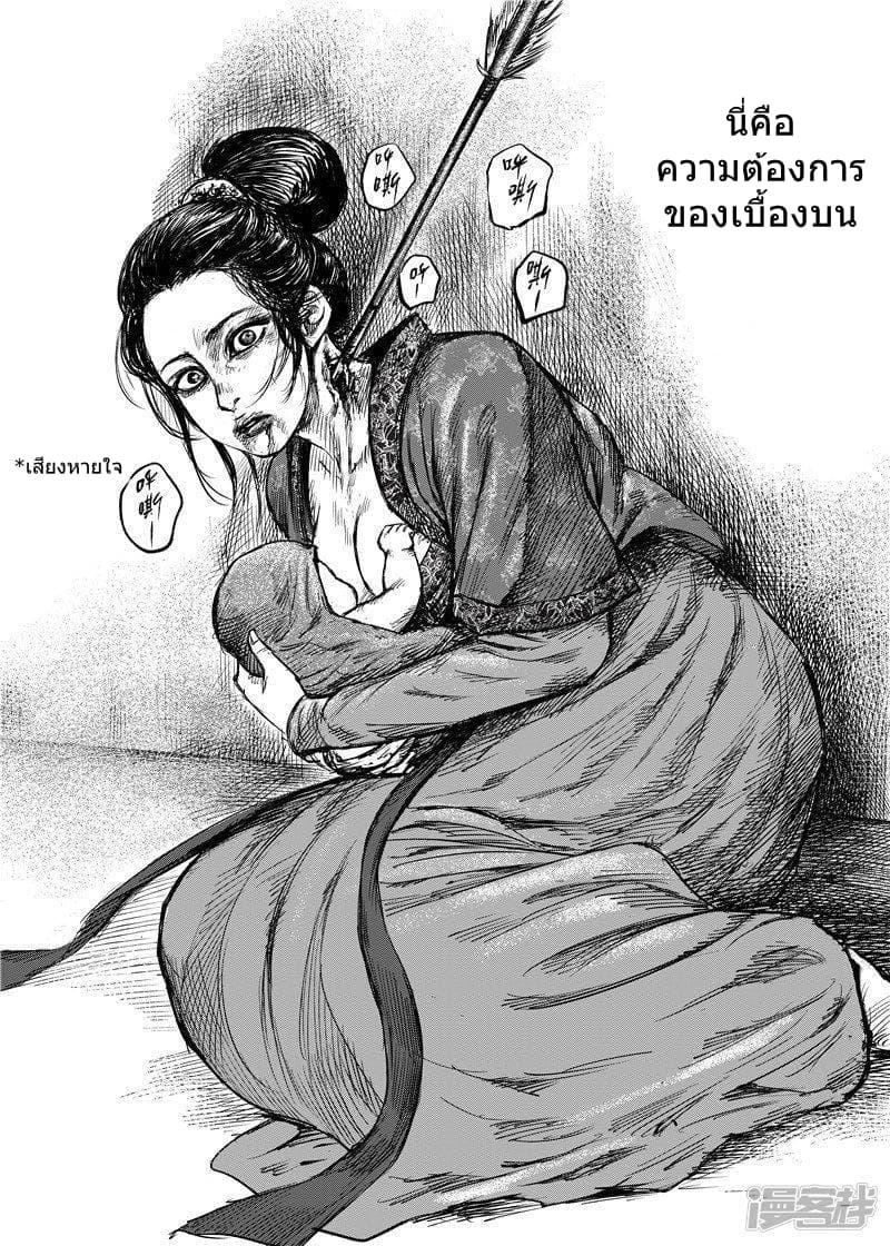 Manga-lc-com อ่านมังงะ อ่านการ์ตูน ออนไลน์ ฟรี Blades of the Guardians ตอนที่ 1 2 3 4 5 6 7 8 9 10 11 12 13 14 ฟรี ไม่มีโฆษณา Manga-lc - อ่าน มังงะ อ่าน การ์ตูน ออนไลน์ อ่านมังงะ ฟรี