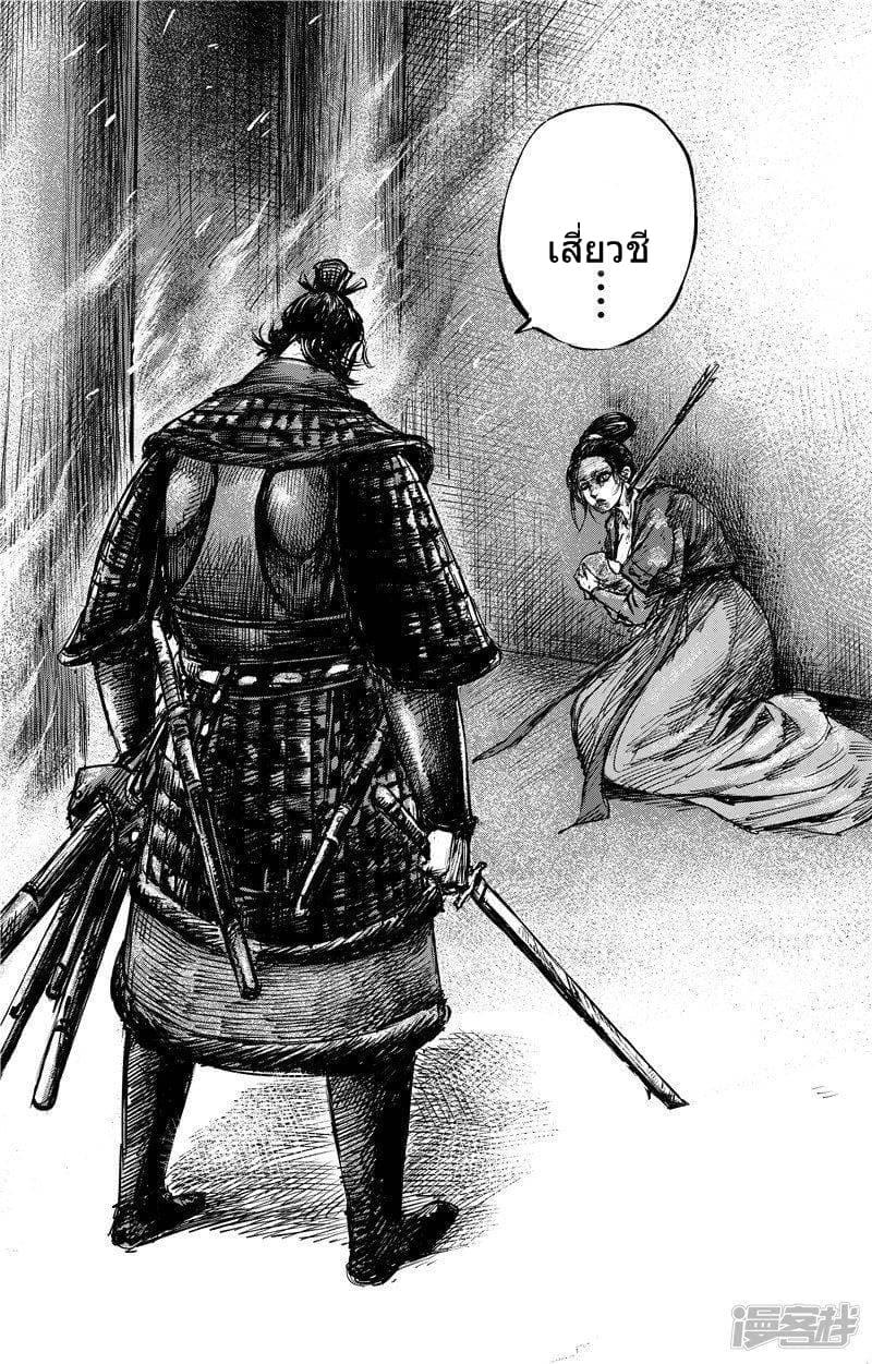 Manga-lc-com อ่านมังงะ อ่านการ์ตูน ออนไลน์ ฟรี Blades of the Guardians ตอนที่ 1 2 3 4 5 6 7 8 9 10 11 12 13 14 ฟรี ไม่มีโฆษณา Manga-lc - อ่าน มังงะ อ่าน การ์ตูน ออนไลน์ อ่านมังงะ ฟรี