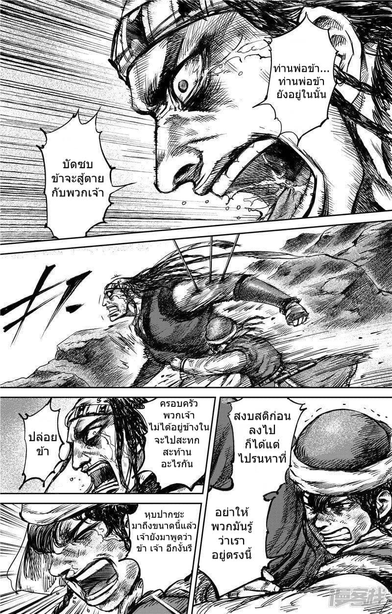 Manga-lc-com อ่านมังงะ อ่านการ์ตูน ออนไลน์ ฟรี Blades of the Guardians ตอนที่ 1 2 3 4 5 6 7 8 9 10 11 12 13 14 ฟรี ไม่มีโฆษณา Manga-lc - อ่าน มังงะ อ่าน การ์ตูน ออนไลน์ อ่านมังงะ ฟรี