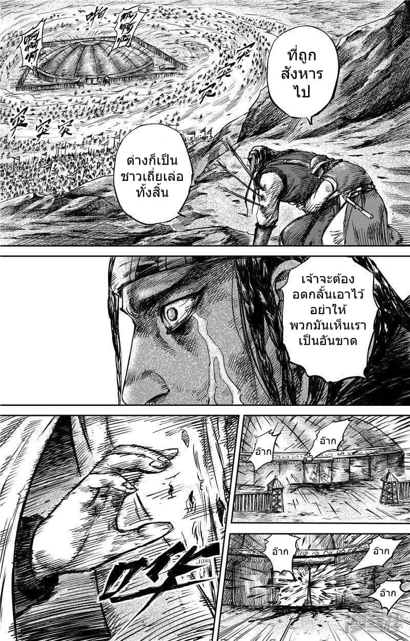 Manga-lc-com อ่านมังงะ อ่านการ์ตูน ออนไลน์ ฟรี Blades of the Guardians ตอนที่ 1 2 3 4 5 6 7 8 9 10 11 12 13 14 ฟรี ไม่มีโฆษณา Manga-lc - อ่าน มังงะ อ่าน การ์ตูน ออนไลน์ อ่านมังงะ ฟรี