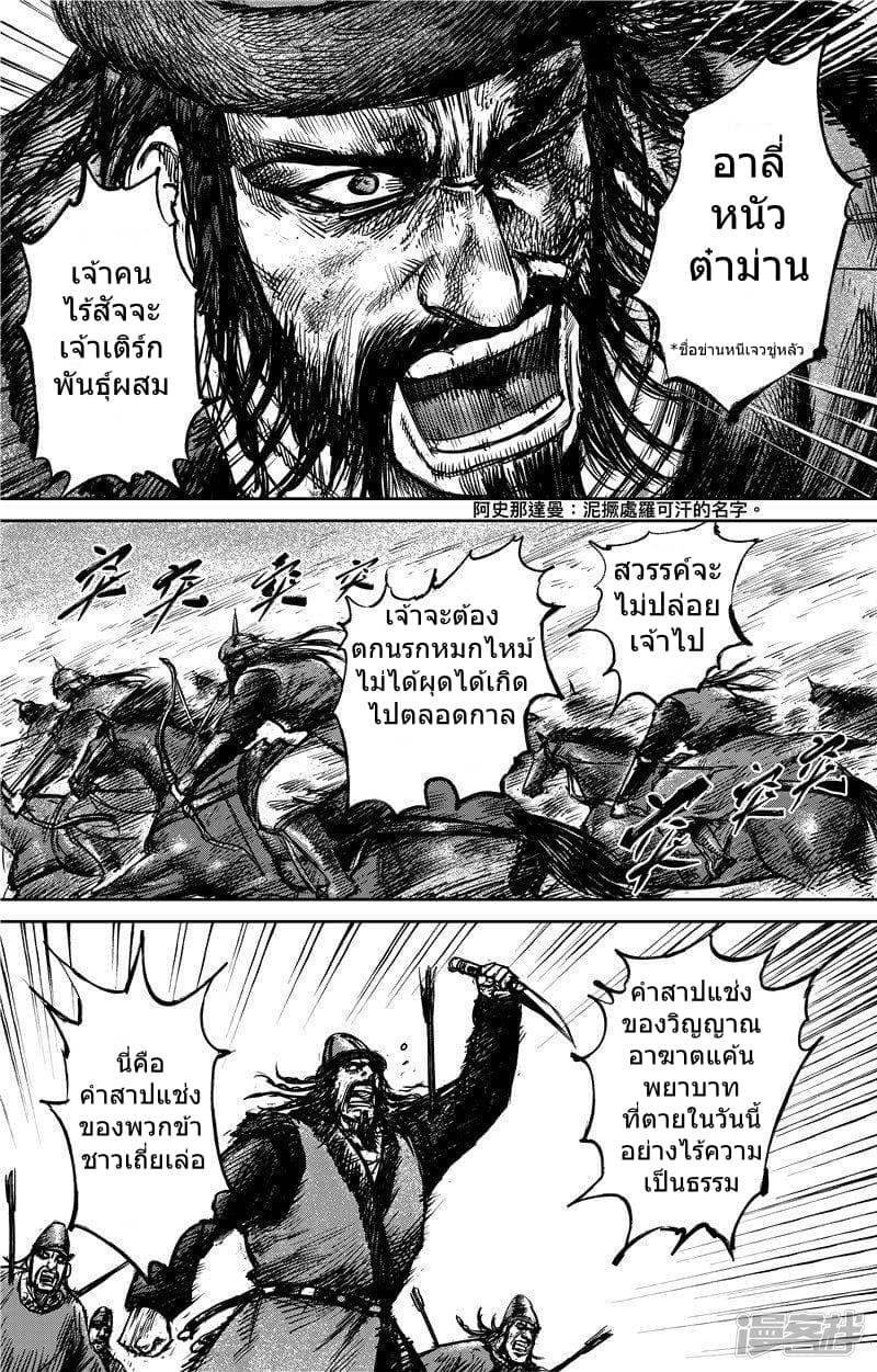 Manga-lc-com อ่านมังงะ อ่านการ์ตูน ออนไลน์ ฟรี Blades of the Guardians ตอนที่ 1 2 3 4 5 6 7 8 9 10 11 12 13 14 ฟรี ไม่มีโฆษณา Manga-lc - อ่าน มังงะ อ่าน การ์ตูน ออนไลน์ อ่านมังงะ ฟรี