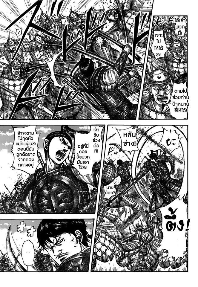 Manga-lc-com อ่านมังงะ อ่านการ์ตูน ออนไลน์ ฟรี Kingdom ตอนที่ 1 2 3 4 5 6 7 8 9 10 11 12 13 14 ฟรี ไม่มีโฆษณา Manga-lc - อ่าน มังงะ อ่าน การ์ตูน ออนไลน์ อ่านมังงะ ฟรี