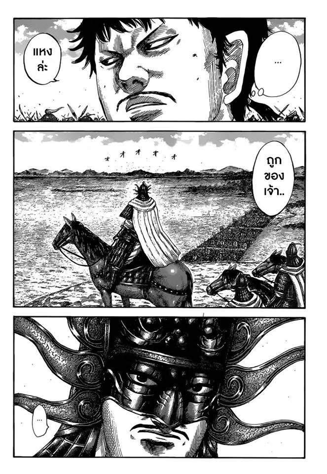 Manga-lc-com อ่านมังงะ อ่านการ์ตูน ออนไลน์ ฟรี Kingdom ตอนที่ 1 2 3 4 5 6 7 8 9 10 11 12 13 14 ฟรี ไม่มีโฆษณา Manga-lc - อ่าน มังงะ อ่าน การ์ตูน ออนไลน์ อ่านมังงะ ฟรี