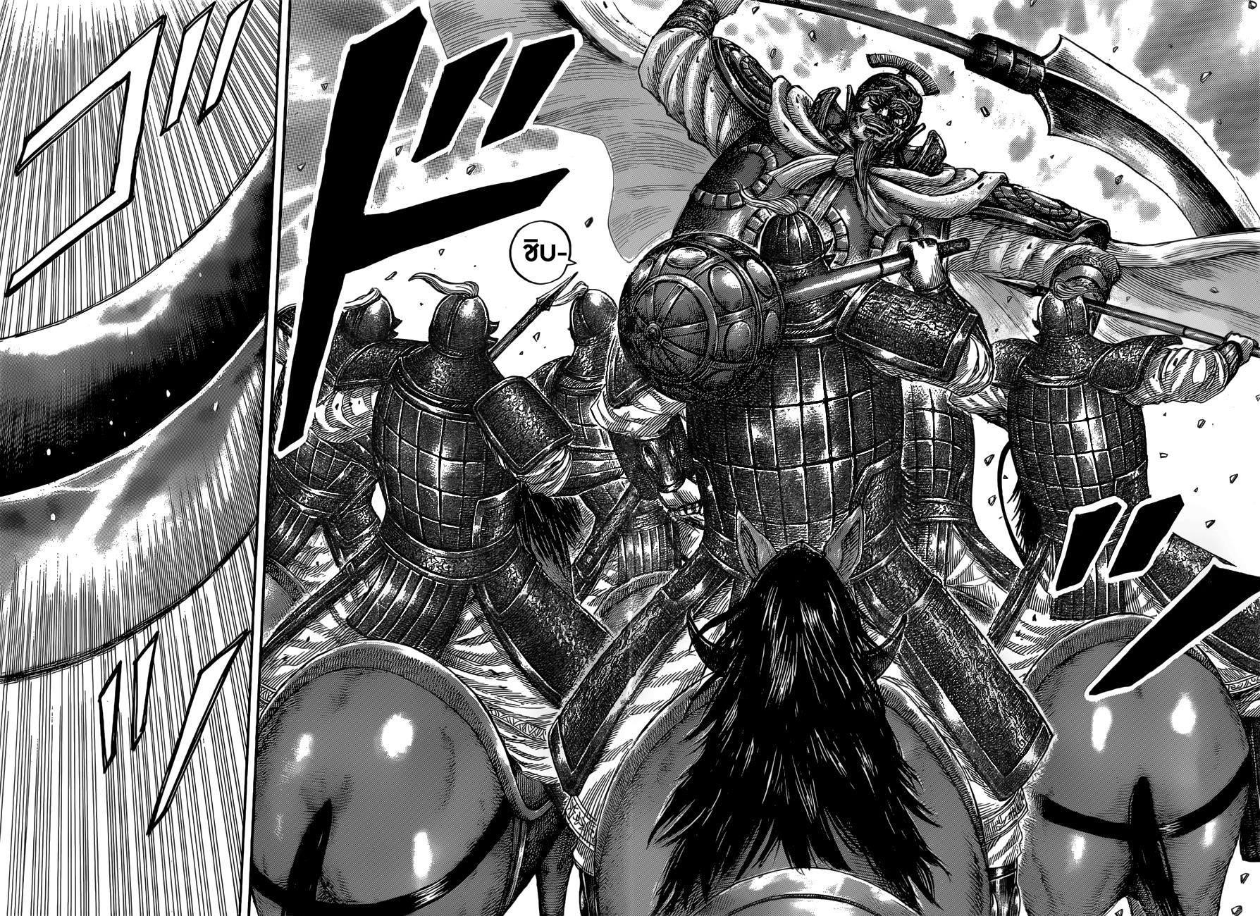 Manga-lc-com อ่านมังงะ อ่านการ์ตูน ออนไลน์ ฟรี Kingdom ตอนที่ 1 2 3 4 5 6 7 8 9 10 11 12 13 14 ฟรี ไม่มีโฆษณา Manga-lc - อ่าน มังงะ อ่าน การ์ตูน ออนไลน์ อ่านมังงะ ฟรี