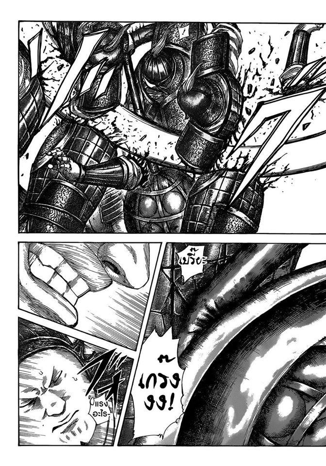 Manga-lc-com อ่านมังงะ อ่านการ์ตูน ออนไลน์ ฟรี Kingdom ตอนที่ 1 2 3 4 5 6 7 8 9 10 11 12 13 14 ฟรี ไม่มีโฆษณา Manga-lc - อ่าน มังงะ อ่าน การ์ตูน ออนไลน์ อ่านมังงะ ฟรี