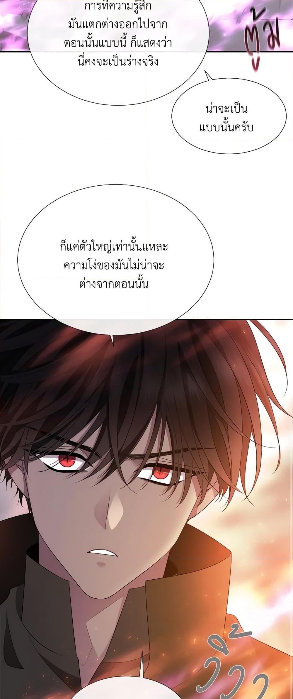 Manga-lc-com อ่านมังงะ อ่านการ์ตูน ออนไลน์ ฟรี Charlotte and Her 5 Disciples ตอนที่ 1 2 3 4 5 6 7 8 9 10 11 12 13 14 ฟรี ไม่มีโฆษณา Manga-lc - อ่าน มังงะ อ่าน การ์ตูน ออนไลน์ อ่านมังงะ ฟรี
