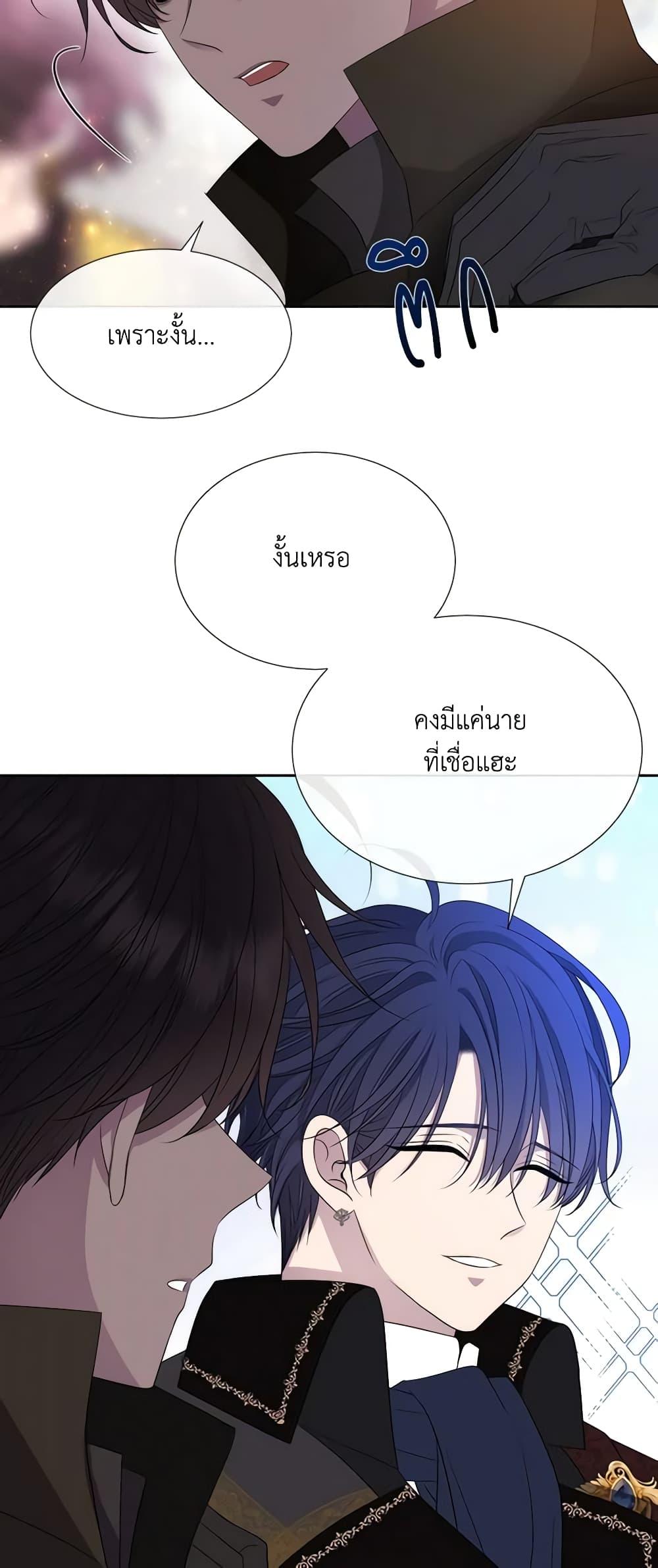 Manga-lc-com อ่านมังงะ อ่านการ์ตูน ออนไลน์ ฟรี Charlotte and Her 5 Disciples ตอนที่ 1 2 3 4 5 6 7 8 9 10 11 12 13 14 ฟรี ไม่มีโฆษณา Manga-lc - อ่าน มังงะ อ่าน การ์ตูน ออนไลน์ อ่านมังงะ ฟรี