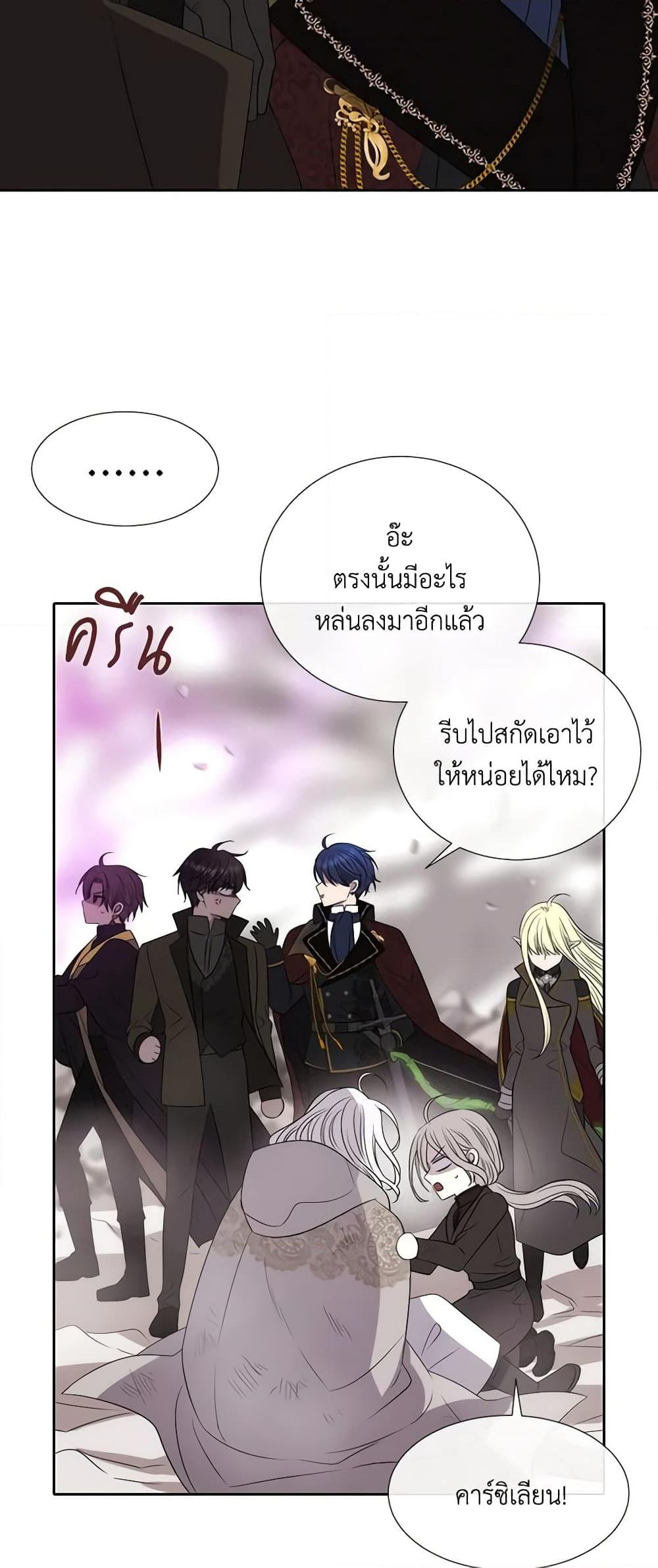 Manga-lc-com อ่านมังงะ อ่านการ์ตูน ออนไลน์ ฟรี Charlotte and Her 5 Disciples ตอนที่ 1 2 3 4 5 6 7 8 9 10 11 12 13 14 ฟรี ไม่มีโฆษณา Manga-lc - อ่าน มังงะ อ่าน การ์ตูน ออนไลน์ อ่านมังงะ ฟรี