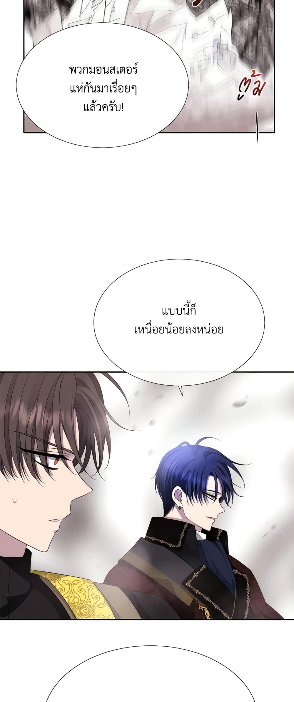 Manga-lc-com อ่านมังงะ อ่านการ์ตูน ออนไลน์ ฟรี Charlotte and Her 5 Disciples ตอนที่ 1 2 3 4 5 6 7 8 9 10 11 12 13 14 ฟรี ไม่มีโฆษณา Manga-lc - อ่าน มังงะ อ่าน การ์ตูน ออนไลน์ อ่านมังงะ ฟรี