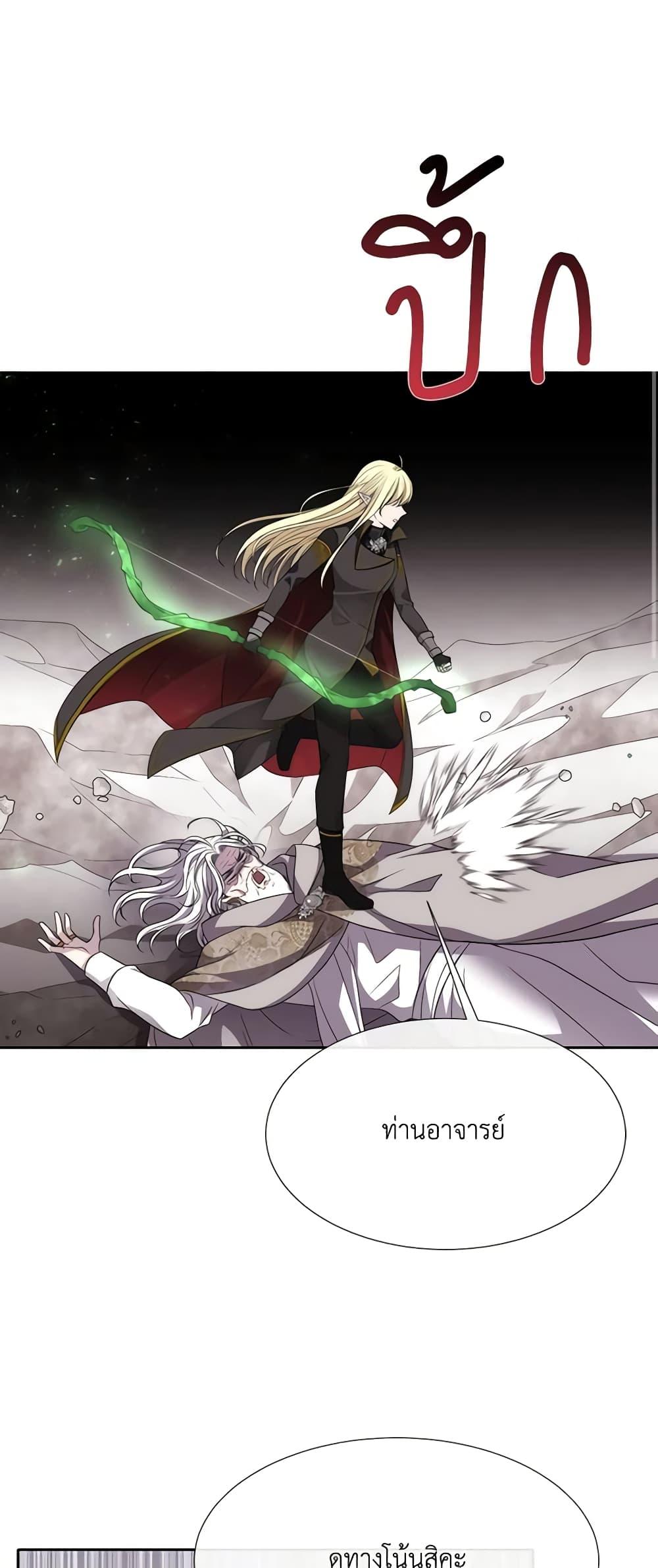 Manga-lc-com อ่านมังงะ อ่านการ์ตูน ออนไลน์ ฟรี Charlotte and Her 5 Disciples ตอนที่ 1 2 3 4 5 6 7 8 9 10 11 12 13 14 ฟรี ไม่มีโฆษณา Manga-lc - อ่าน มังงะ อ่าน การ์ตูน ออนไลน์ อ่านมังงะ ฟรี