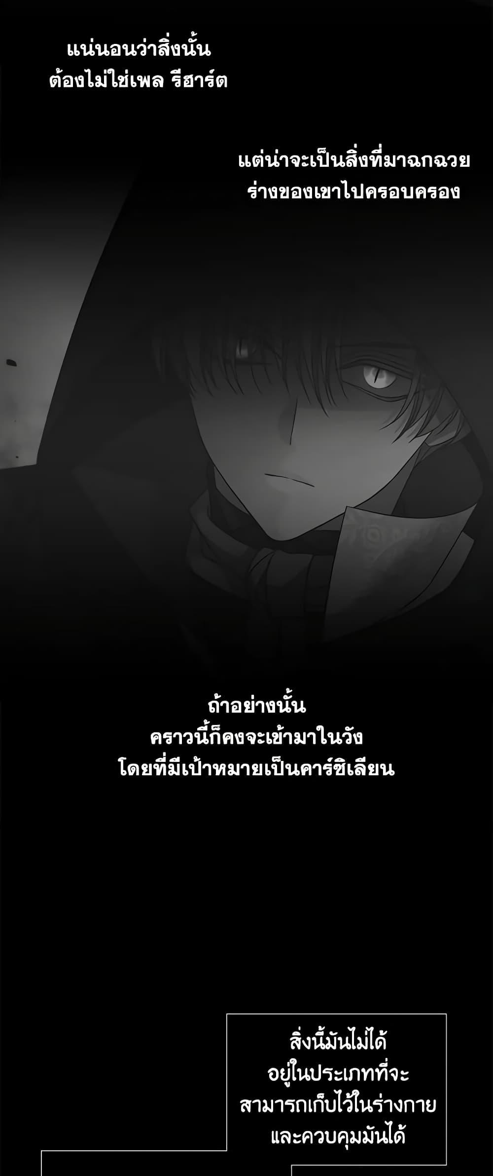 Manga-lc-com อ่านมังงะ อ่านการ์ตูน ออนไลน์ ฟรี Charlotte and Her 5 Disciples ตอนที่ 1 2 3 4 5 6 7 8 9 10 11 12 13 14 ฟรี ไม่มีโฆษณา Manga-lc - อ่าน มังงะ อ่าน การ์ตูน ออนไลน์ อ่านมังงะ ฟรี