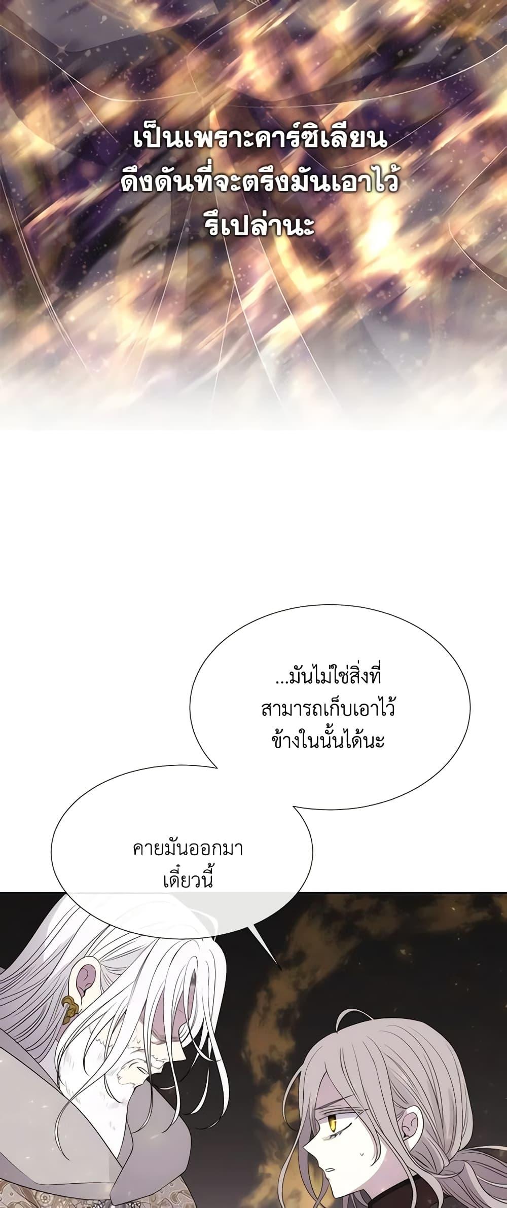 Manga-lc-com อ่านมังงะ อ่านการ์ตูน ออนไลน์ ฟรี Charlotte and Her 5 Disciples ตอนที่ 1 2 3 4 5 6 7 8 9 10 11 12 13 14 ฟรี ไม่มีโฆษณา Manga-lc - อ่าน มังงะ อ่าน การ์ตูน ออนไลน์ อ่านมังงะ ฟรี