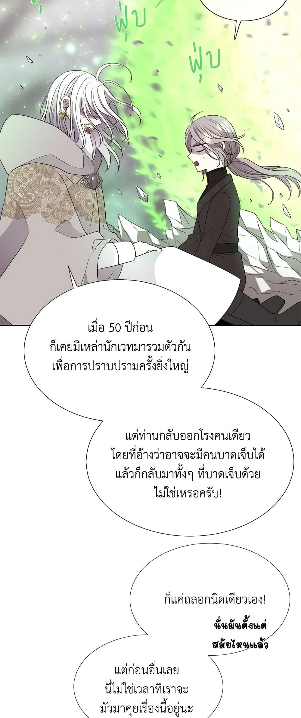 Manga-lc-com อ่านมังงะ อ่านการ์ตูน ออนไลน์ ฟรี Charlotte and Her 5 Disciples ตอนที่ 1 2 3 4 5 6 7 8 9 10 11 12 13 14 ฟรี ไม่มีโฆษณา Manga-lc - อ่าน มังงะ อ่าน การ์ตูน ออนไลน์ อ่านมังงะ ฟรี