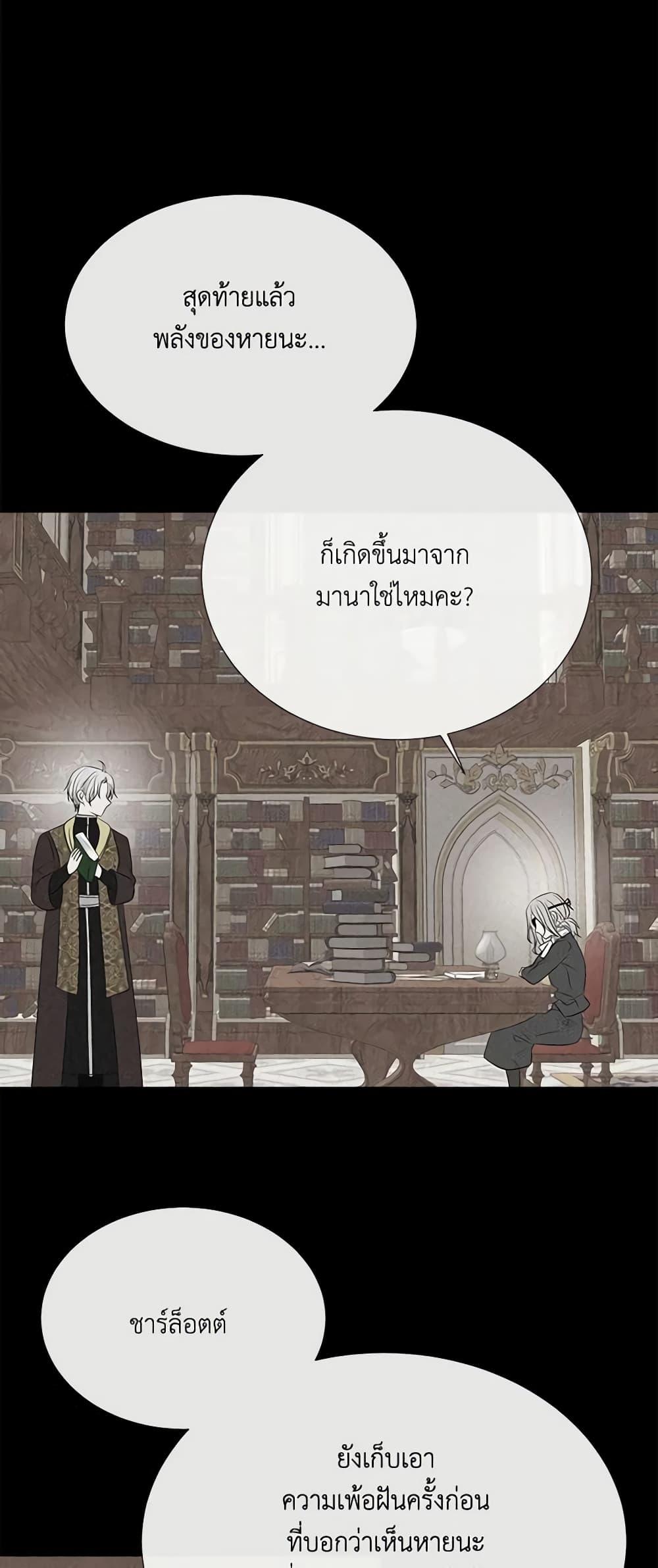 Manga-lc-com อ่านมังงะ อ่านการ์ตูน ออนไลน์ ฟรี Charlotte and Her 5 Disciples ตอนที่ 1 2 3 4 5 6 7 8 9 10 11 12 13 14 ฟรี ไม่มีโฆษณา Manga-lc - อ่าน มังงะ อ่าน การ์ตูน ออนไลน์ อ่านมังงะ ฟรี