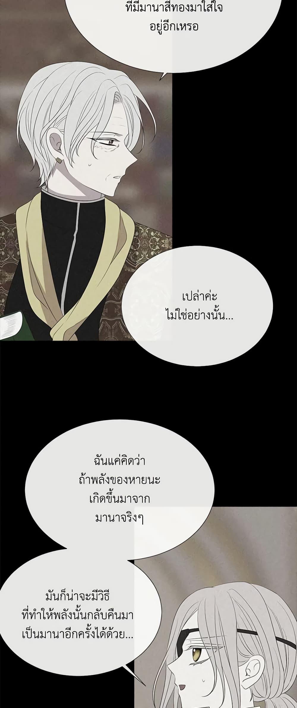 Manga-lc-com อ่านมังงะ อ่านการ์ตูน ออนไลน์ ฟรี Charlotte and Her 5 Disciples ตอนที่ 1 2 3 4 5 6 7 8 9 10 11 12 13 14 ฟรี ไม่มีโฆษณา Manga-lc - อ่าน มังงะ อ่าน การ์ตูน ออนไลน์ อ่านมังงะ ฟรี