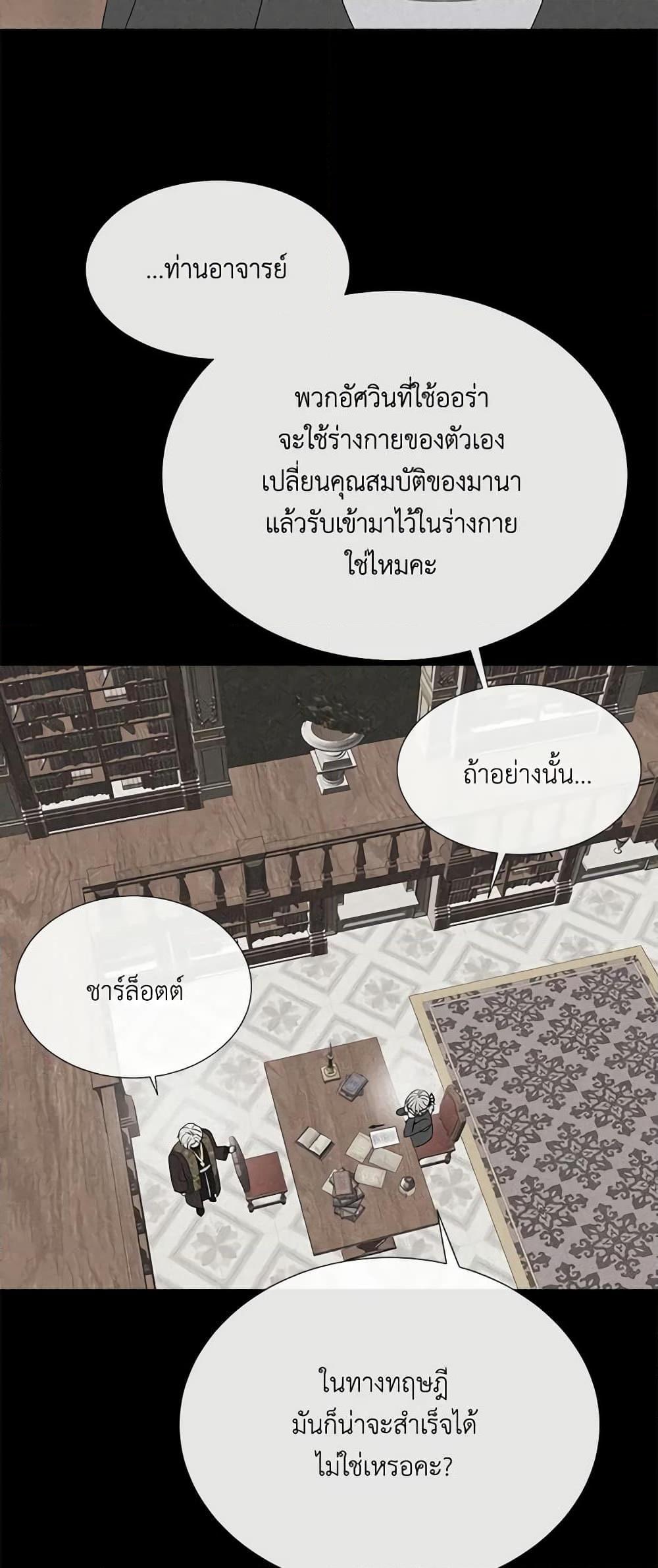 Manga-lc-com อ่านมังงะ อ่านการ์ตูน ออนไลน์ ฟรี Charlotte and Her 5 Disciples ตอนที่ 1 2 3 4 5 6 7 8 9 10 11 12 13 14 ฟรี ไม่มีโฆษณา Manga-lc - อ่าน มังงะ อ่าน การ์ตูน ออนไลน์ อ่านมังงะ ฟรี