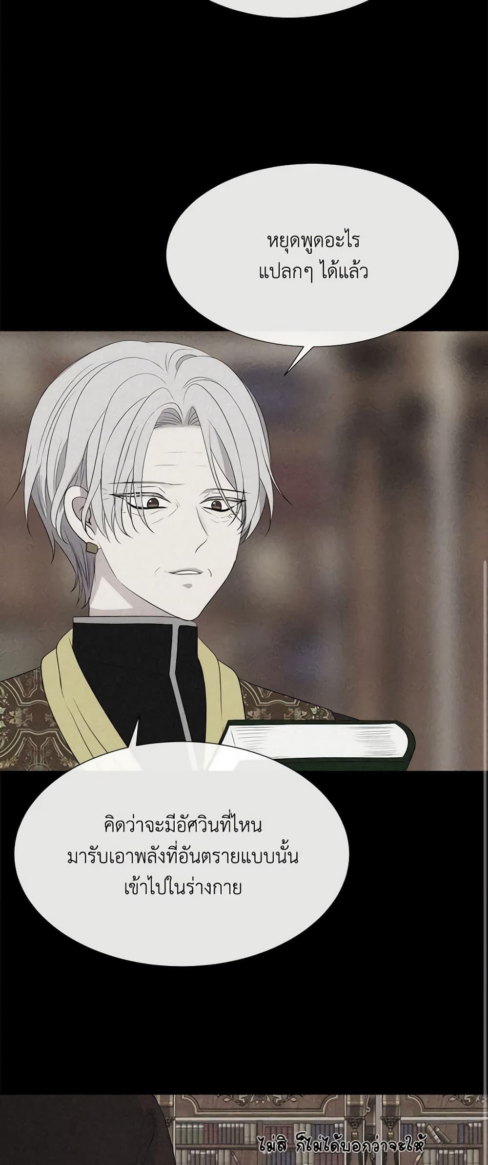 Manga-lc-com อ่านมังงะ อ่านการ์ตูน ออนไลน์ ฟรี Charlotte and Her 5 Disciples ตอนที่ 1 2 3 4 5 6 7 8 9 10 11 12 13 14 ฟรี ไม่มีโฆษณา Manga-lc - อ่าน มังงะ อ่าน การ์ตูน ออนไลน์ อ่านมังงะ ฟรี