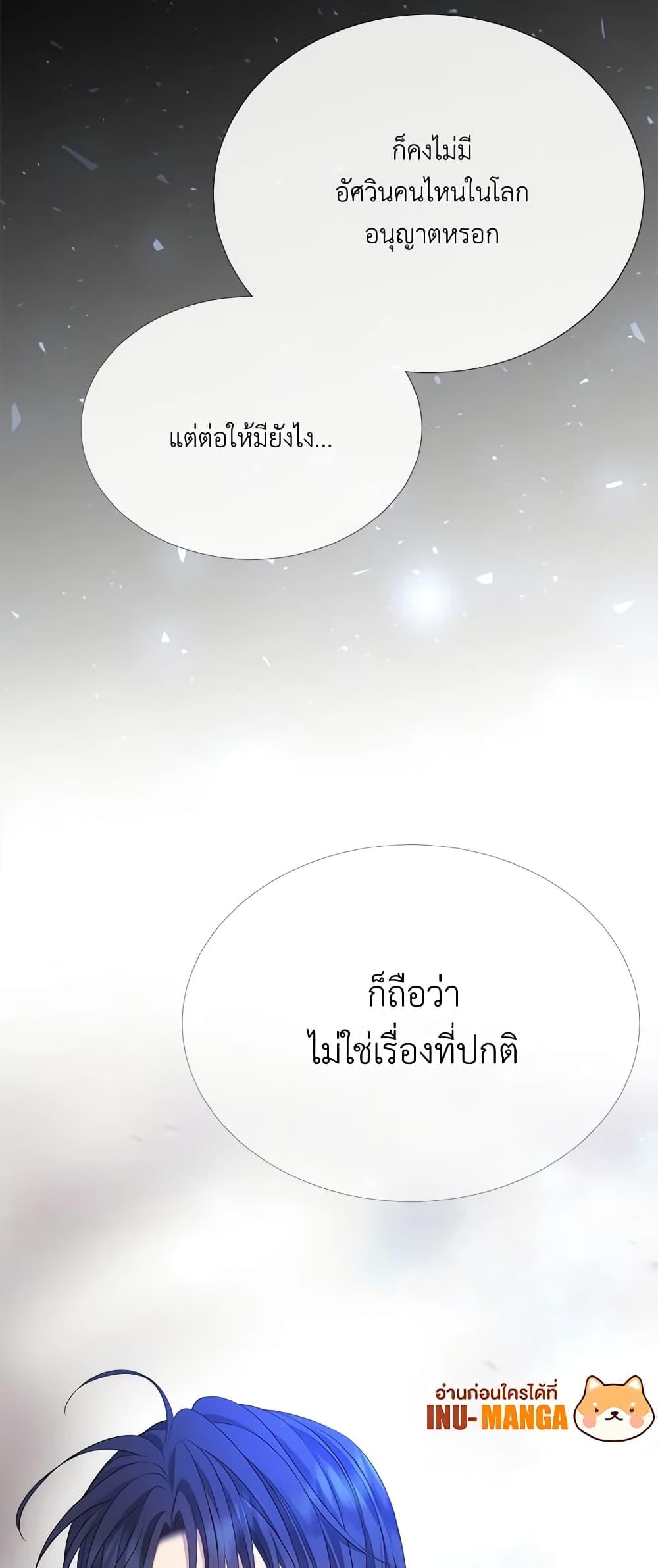 Manga-lc-com อ่านมังงะ อ่านการ์ตูน ออนไลน์ ฟรี Charlotte and Her 5 Disciples ตอนที่ 1 2 3 4 5 6 7 8 9 10 11 12 13 14 ฟรี ไม่มีโฆษณา Manga-lc - อ่าน มังงะ อ่าน การ์ตูน ออนไลน์ อ่านมังงะ ฟรี