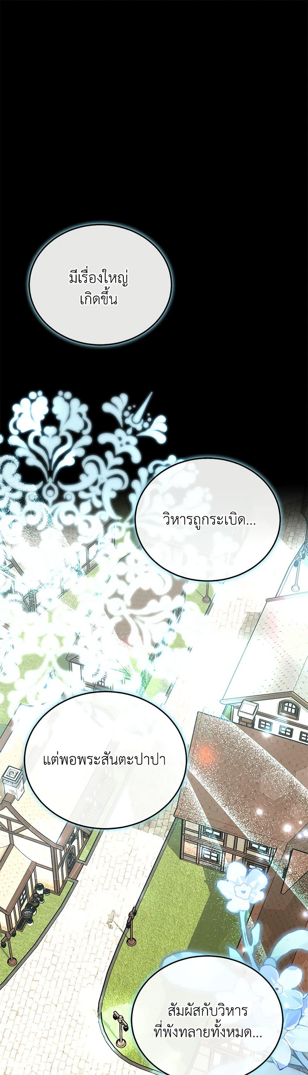 Manga-lc-com อ่านมังงะ อ่านการ์ตูน ออนไลน์ ฟรี The Male Lead’s Nephew Loves Me So Much ตอนที่ 1 2 3 4 5 6 7 8 9 10 11 12 13 14 ฟรี ไม่มีโฆษณา Manga-lc - อ่าน มังงะ อ่าน การ์ตูน ออนไลน์ อ่านมังงะ ฟรี
