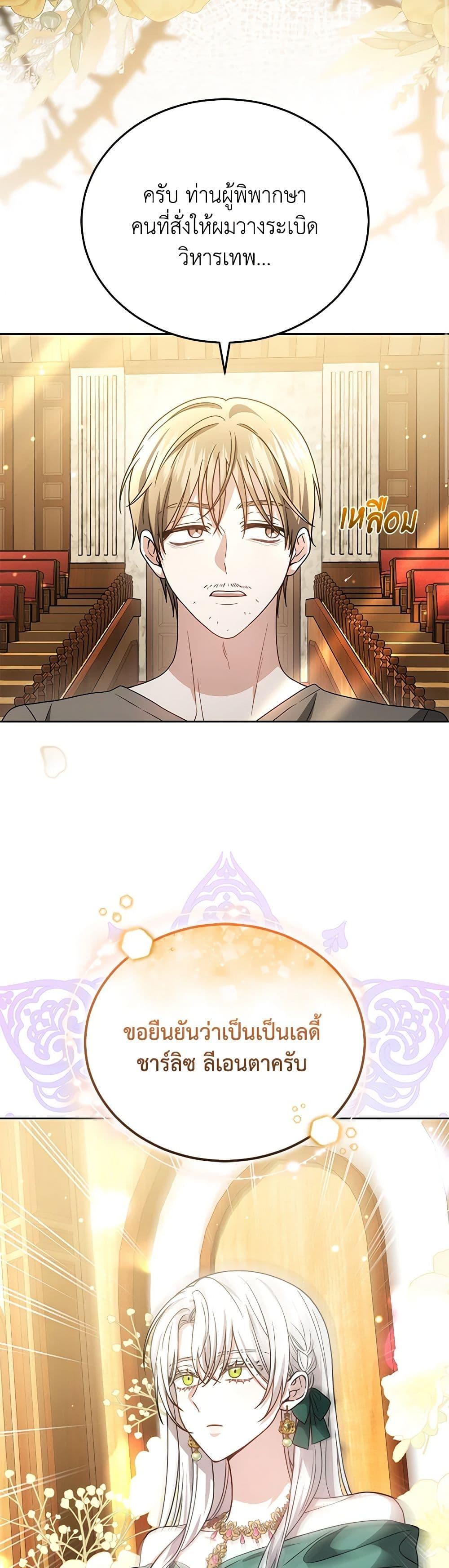 Manga-lc-com อ่านมังงะ อ่านการ์ตูน ออนไลน์ ฟรี The Male Lead’s Nephew Loves Me So Much ตอนที่ 1 2 3 4 5 6 7 8 9 10 11 12 13 14 ฟรี ไม่มีโฆษณา Manga-lc - อ่าน มังงะ อ่าน การ์ตูน ออนไลน์ อ่านมังงะ ฟรี