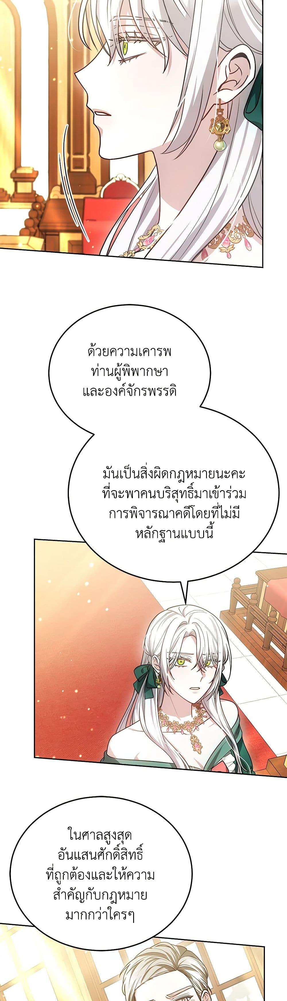 Manga-lc-com อ่านมังงะ อ่านการ์ตูน ออนไลน์ ฟรี The Male Lead’s Nephew Loves Me So Much ตอนที่ 1 2 3 4 5 6 7 8 9 10 11 12 13 14 ฟรี ไม่มีโฆษณา Manga-lc - อ่าน มังงะ อ่าน การ์ตูน ออนไลน์ อ่านมังงะ ฟรี
