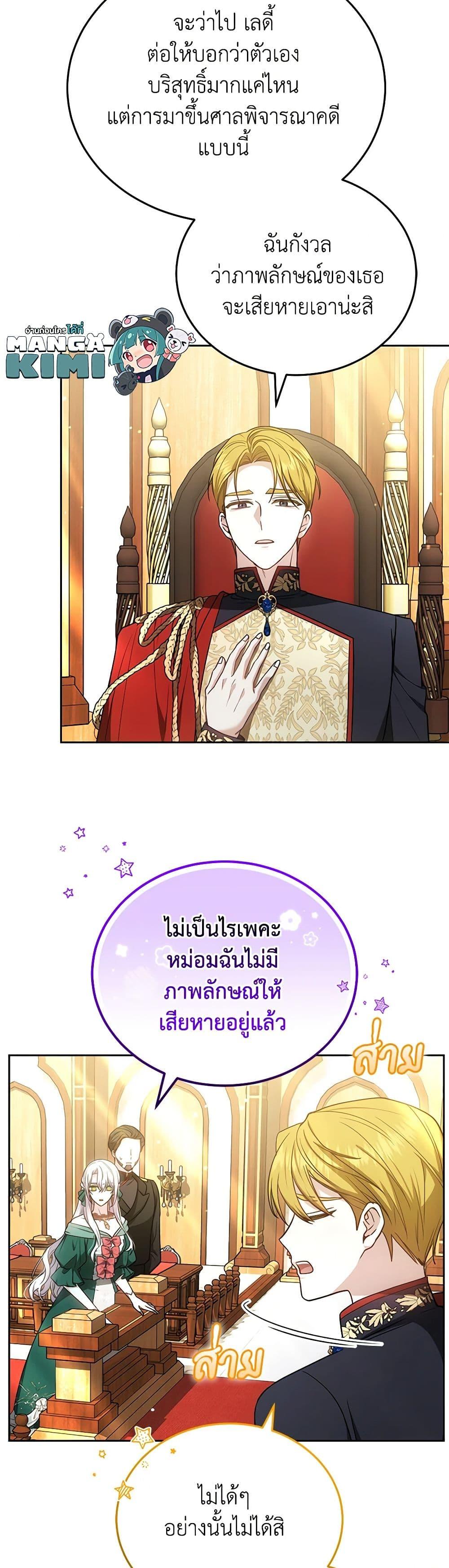 Manga-lc-com อ่านมังงะ อ่านการ์ตูน ออนไลน์ ฟรี The Male Lead’s Nephew Loves Me So Much ตอนที่ 1 2 3 4 5 6 7 8 9 10 11 12 13 14 ฟรี ไม่มีโฆษณา Manga-lc - อ่าน มังงะ อ่าน การ์ตูน ออนไลน์ อ่านมังงะ ฟรี