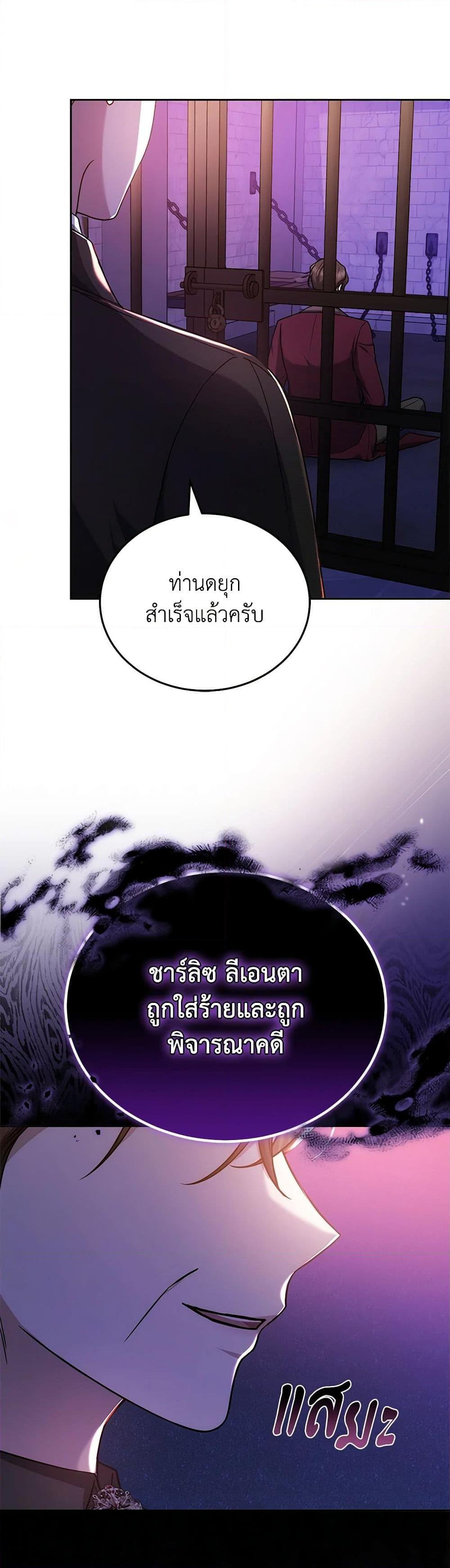 Manga-lc-com อ่านมังงะ อ่านการ์ตูน ออนไลน์ ฟรี The Male Lead’s Nephew Loves Me So Much ตอนที่ 1 2 3 4 5 6 7 8 9 10 11 12 13 14 ฟรี ไม่มีโฆษณา Manga-lc - อ่าน มังงะ อ่าน การ์ตูน ออนไลน์ อ่านมังงะ ฟรี