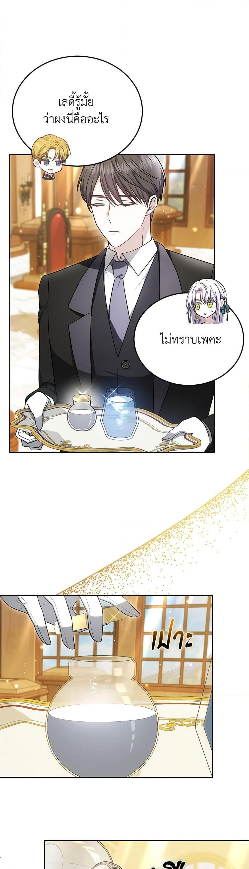 Manga-lc-com อ่านมังงะ อ่านการ์ตูน ออนไลน์ ฟรี The Male Lead’s Nephew Loves Me So Much ตอนที่ 1 2 3 4 5 6 7 8 9 10 11 12 13 14 ฟรี ไม่มีโฆษณา Manga-lc - อ่าน มังงะ อ่าน การ์ตูน ออนไลน์ อ่านมังงะ ฟรี