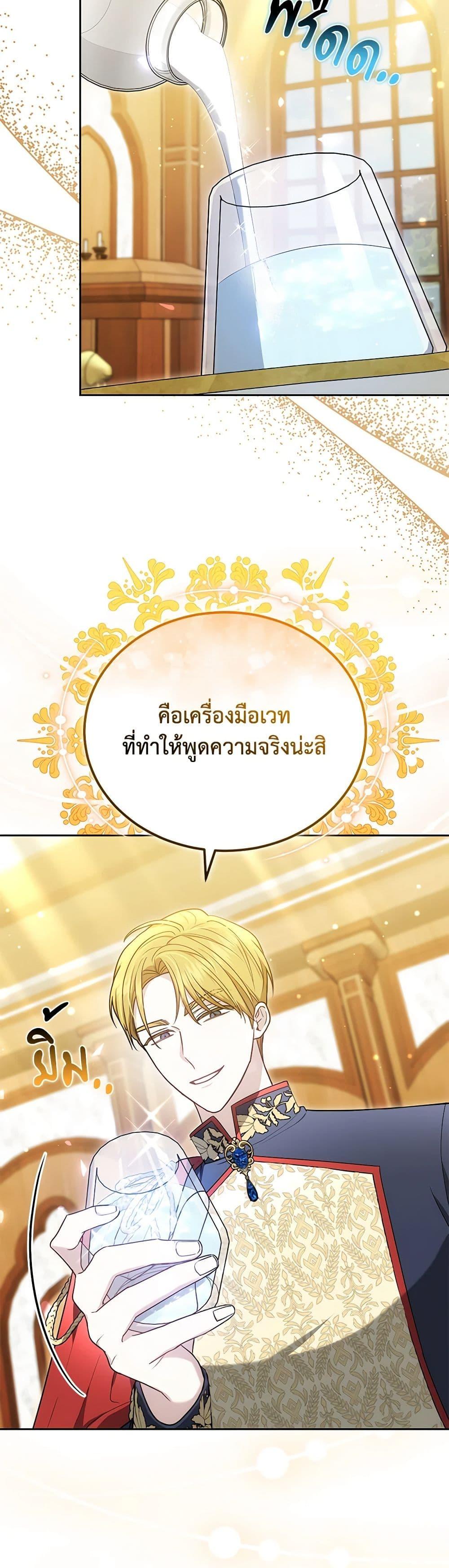 Manga-lc-com อ่านมังงะ อ่านการ์ตูน ออนไลน์ ฟรี The Male Lead’s Nephew Loves Me So Much ตอนที่ 1 2 3 4 5 6 7 8 9 10 11 12 13 14 ฟรี ไม่มีโฆษณา Manga-lc - อ่าน มังงะ อ่าน การ์ตูน ออนไลน์ อ่านมังงะ ฟรี