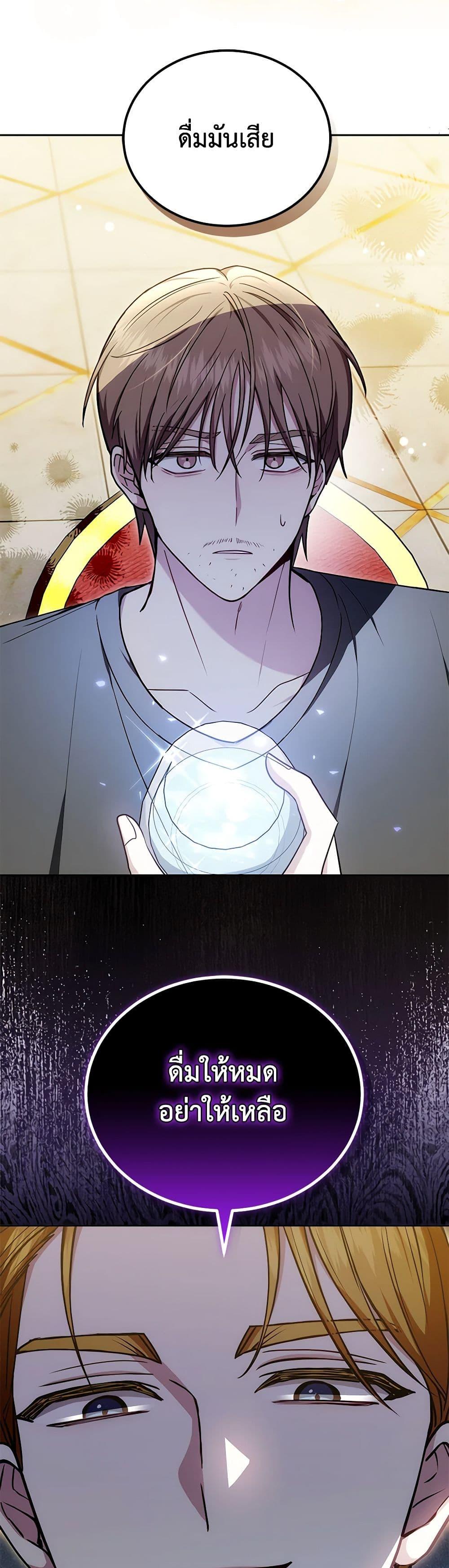 Manga-lc-com อ่านมังงะ อ่านการ์ตูน ออนไลน์ ฟรี The Male Lead’s Nephew Loves Me So Much ตอนที่ 1 2 3 4 5 6 7 8 9 10 11 12 13 14 ฟรี ไม่มีโฆษณา Manga-lc - อ่าน มังงะ อ่าน การ์ตูน ออนไลน์ อ่านมังงะ ฟรี