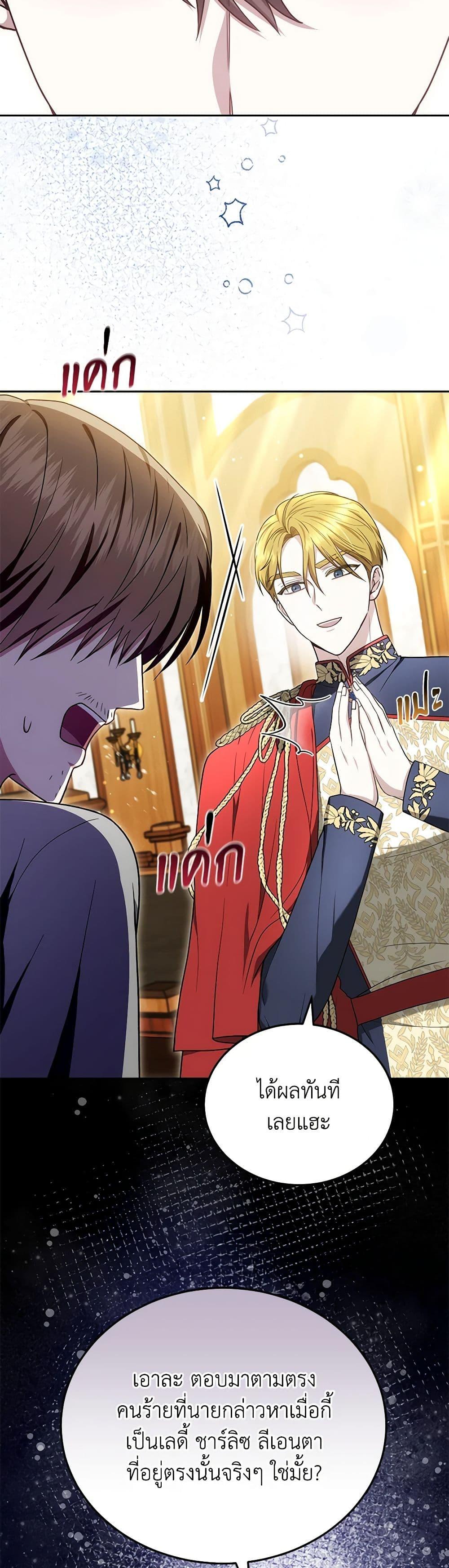 Manga-lc-com อ่านมังงะ อ่านการ์ตูน ออนไลน์ ฟรี The Male Lead’s Nephew Loves Me So Much ตอนที่ 1 2 3 4 5 6 7 8 9 10 11 12 13 14 ฟรี ไม่มีโฆษณา Manga-lc - อ่าน มังงะ อ่าน การ์ตูน ออนไลน์ อ่านมังงะ ฟรี
