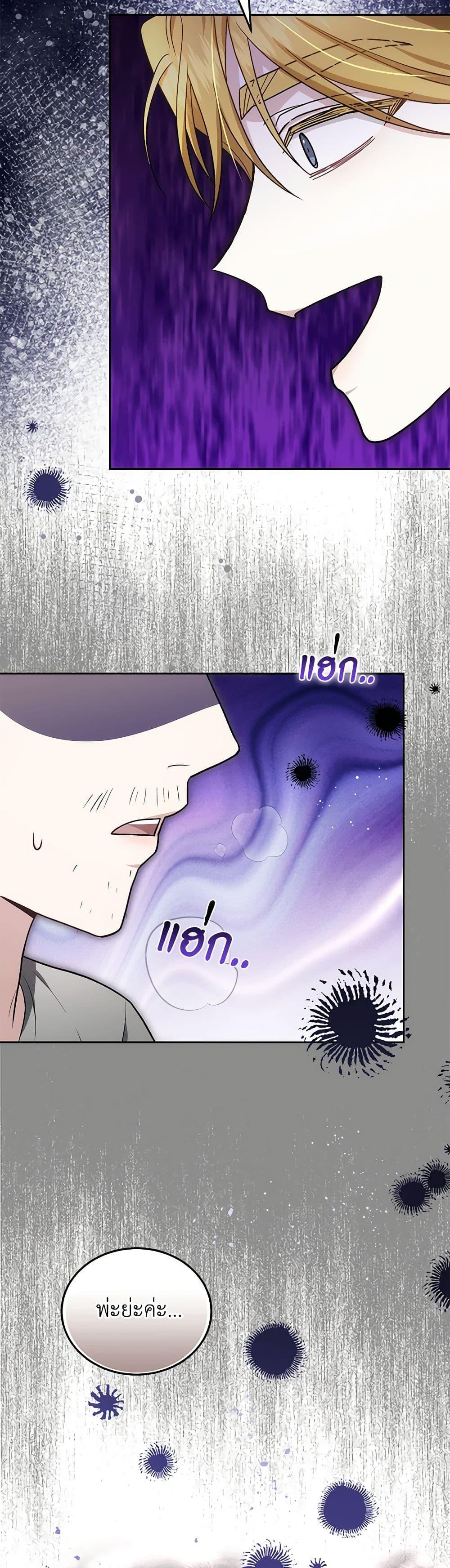 Manga-lc-com อ่านมังงะ อ่านการ์ตูน ออนไลน์ ฟรี The Male Lead’s Nephew Loves Me So Much ตอนที่ 1 2 3 4 5 6 7 8 9 10 11 12 13 14 ฟรี ไม่มีโฆษณา Manga-lc - อ่าน มังงะ อ่าน การ์ตูน ออนไลน์ อ่านมังงะ ฟรี