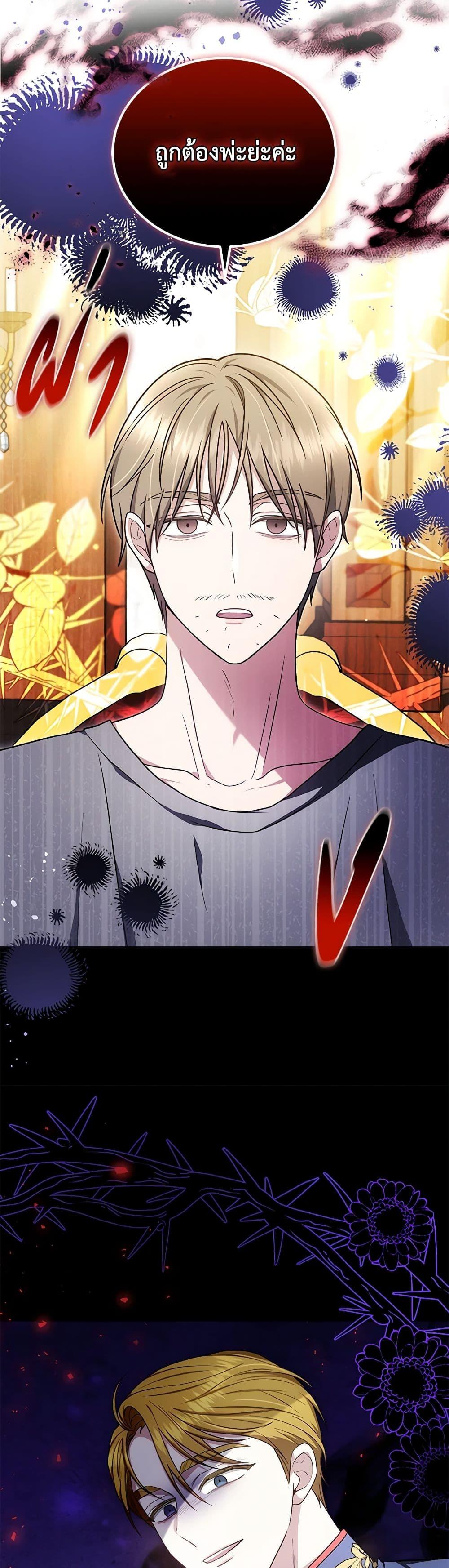 Manga-lc-com อ่านมังงะ อ่านการ์ตูน ออนไลน์ ฟรี The Male Lead’s Nephew Loves Me So Much ตอนที่ 1 2 3 4 5 6 7 8 9 10 11 12 13 14 ฟรี ไม่มีโฆษณา Manga-lc - อ่าน มังงะ อ่าน การ์ตูน ออนไลน์ อ่านมังงะ ฟรี