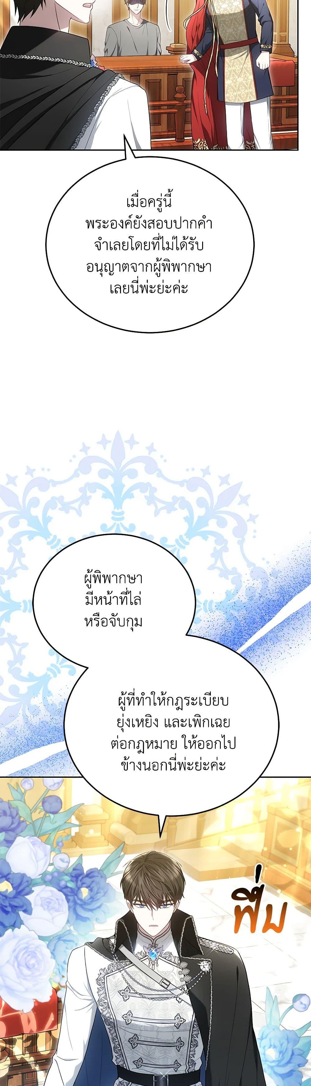 Manga-lc-com อ่านมังงะ อ่านการ์ตูน ออนไลน์ ฟรี The Male Lead’s Nephew Loves Me So Much ตอนที่ 1 2 3 4 5 6 7 8 9 10 11 12 13 14 ฟรี ไม่มีโฆษณา Manga-lc - อ่าน มังงะ อ่าน การ์ตูน ออนไลน์ อ่านมังงะ ฟรี
