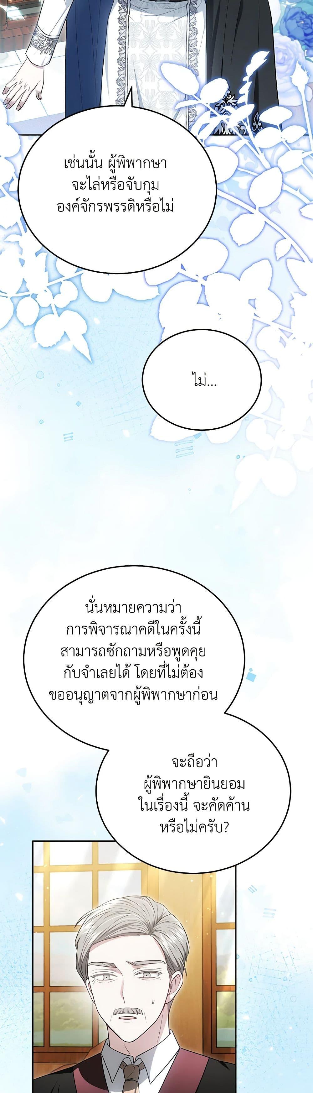 Manga-lc-com อ่านมังงะ อ่านการ์ตูน ออนไลน์ ฟรี The Male Lead’s Nephew Loves Me So Much ตอนที่ 1 2 3 4 5 6 7 8 9 10 11 12 13 14 ฟรี ไม่มีโฆษณา Manga-lc - อ่าน มังงะ อ่าน การ์ตูน ออนไลน์ อ่านมังงะ ฟรี