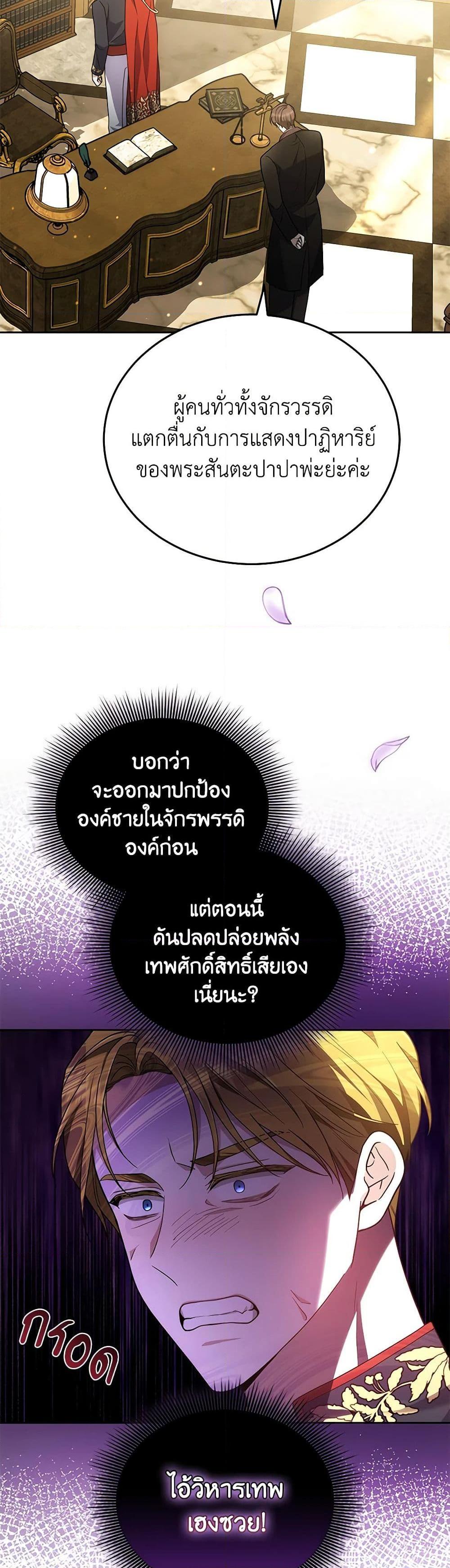 Manga-lc-com อ่านมังงะ อ่านการ์ตูน ออนไลน์ ฟรี The Male Lead’s Nephew Loves Me So Much ตอนที่ 1 2 3 4 5 6 7 8 9 10 11 12 13 14 ฟรี ไม่มีโฆษณา Manga-lc - อ่าน มังงะ อ่าน การ์ตูน ออนไลน์ อ่านมังงะ ฟรี