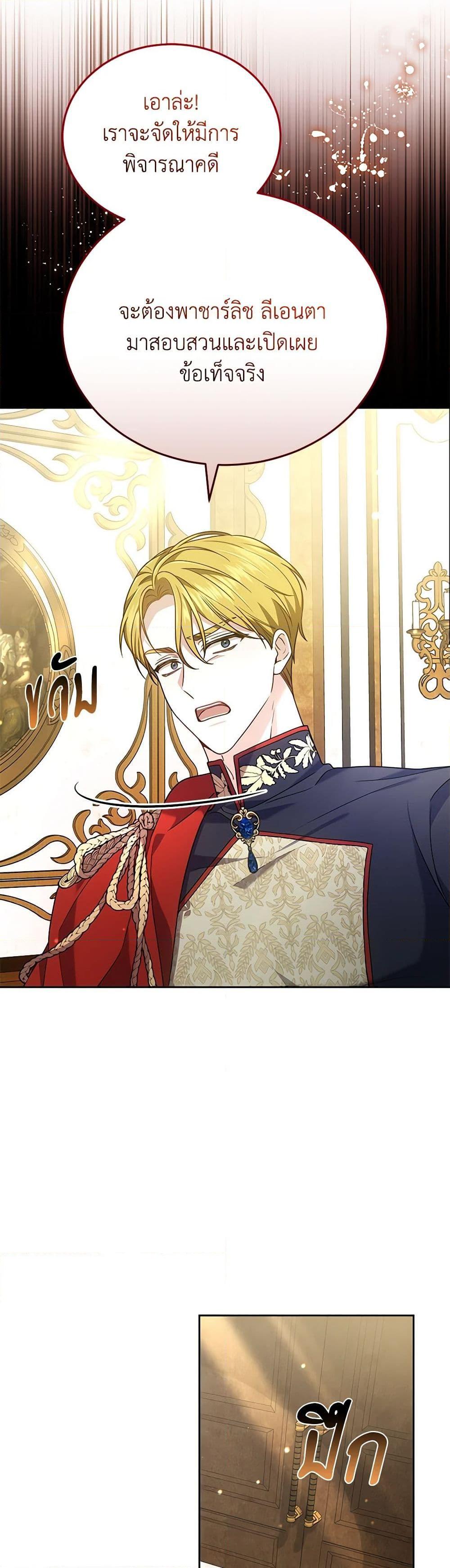 Manga-lc-com อ่านมังงะ อ่านการ์ตูน ออนไลน์ ฟรี The Male Lead’s Nephew Loves Me So Much ตอนที่ 1 2 3 4 5 6 7 8 9 10 11 12 13 14 ฟรี ไม่มีโฆษณา Manga-lc - อ่าน มังงะ อ่าน การ์ตูน ออนไลน์ อ่านมังงะ ฟรี
