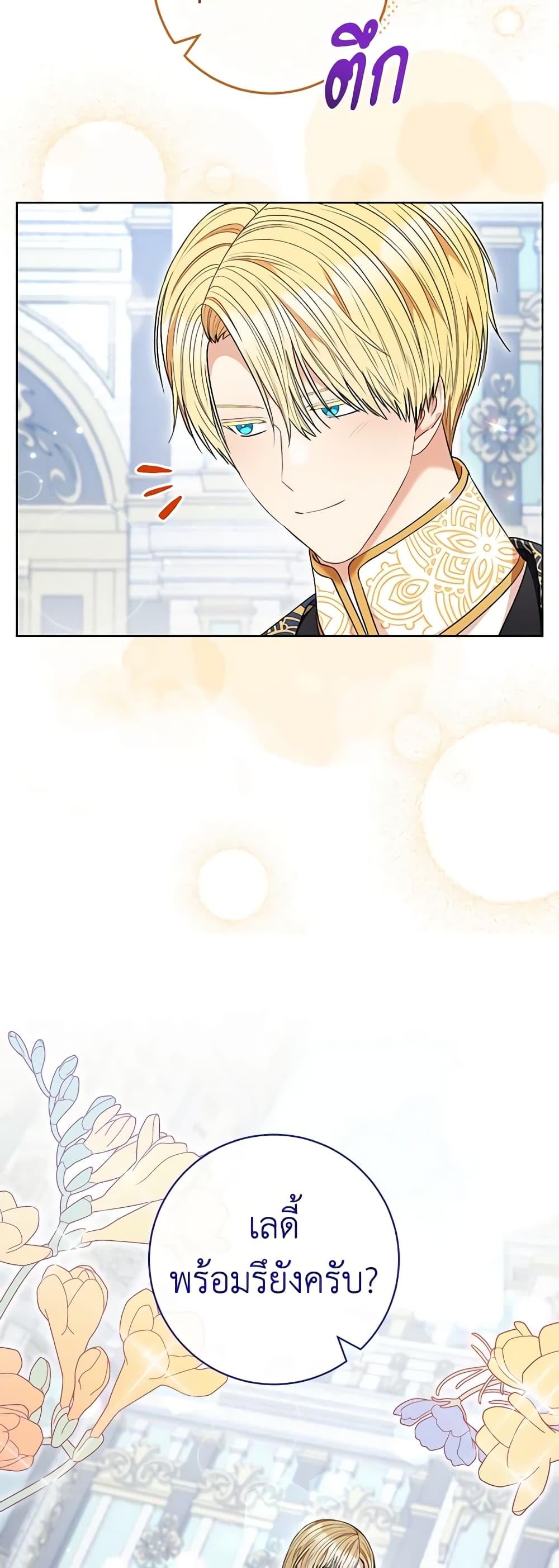 Manga-lc-com อ่านมังงะ อ่านการ์ตูน ออนไลน์ ฟรี One Pair Lady ตอนที่ 1 2 3 4 5 6 7 8 9 10 11 12 13 14 ฟรี ไม่มีโฆษณา Manga-lc - อ่าน มังงะ อ่าน การ์ตูน ออนไลน์ อ่านมังงะ ฟรี