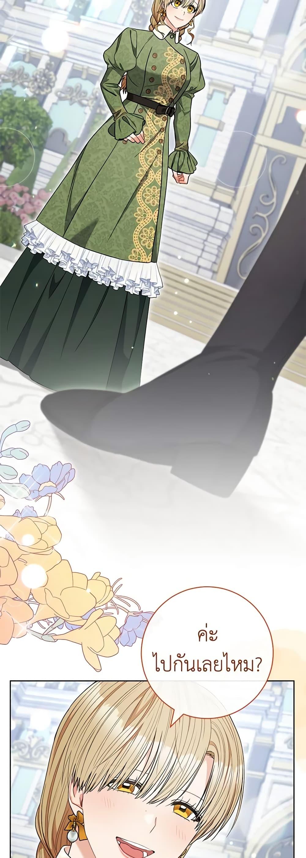 Manga-lc-com อ่านมังงะ อ่านการ์ตูน ออนไลน์ ฟรี One Pair Lady ตอนที่ 1 2 3 4 5 6 7 8 9 10 11 12 13 14 ฟรี ไม่มีโฆษณา Manga-lc - อ่าน มังงะ อ่าน การ์ตูน ออนไลน์ อ่านมังงะ ฟรี